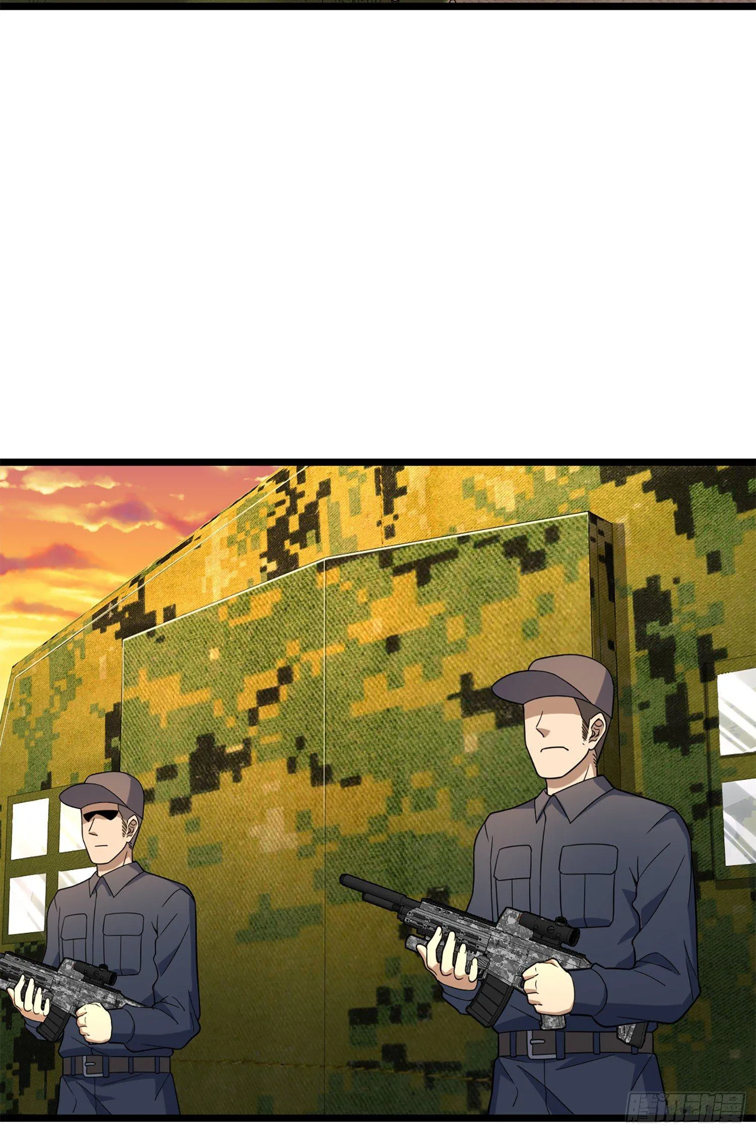 70 爸妈，亮拓去了！ 第27页