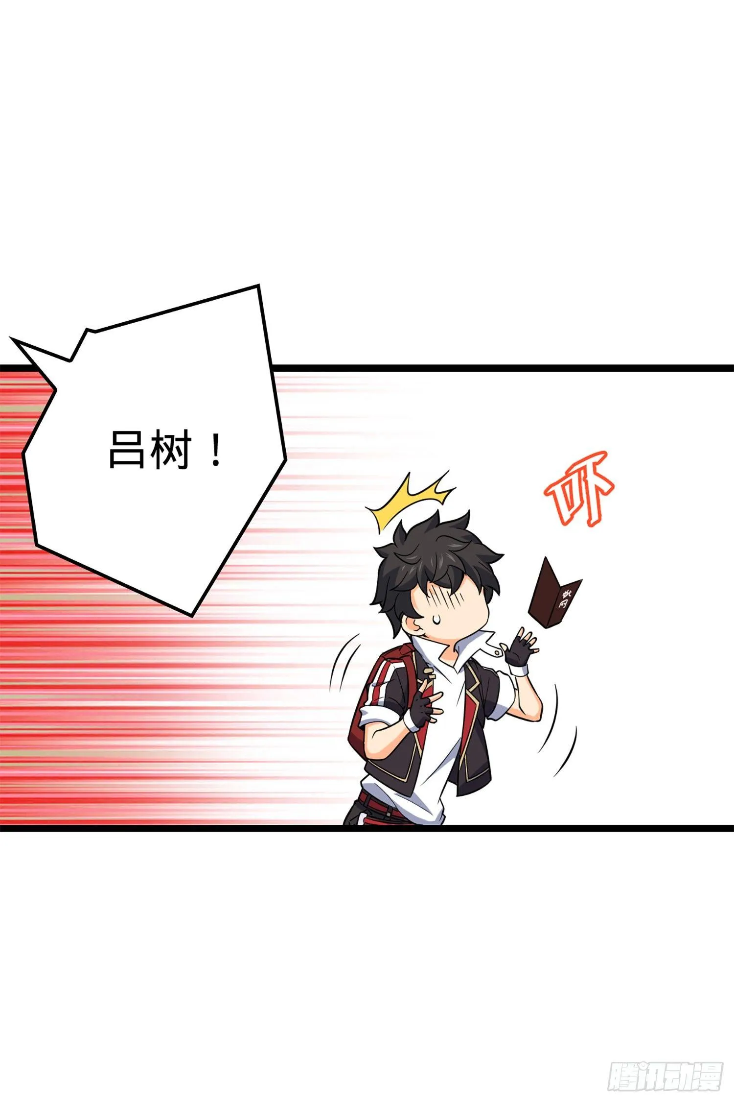 70 爸妈，亮拓去了！ 第31页