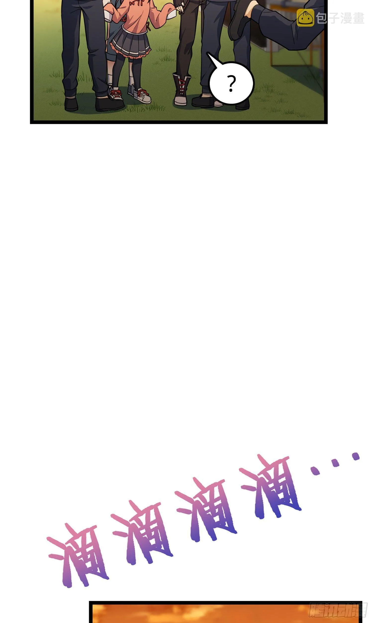 70 爸妈，亮拓去了！ 第39页