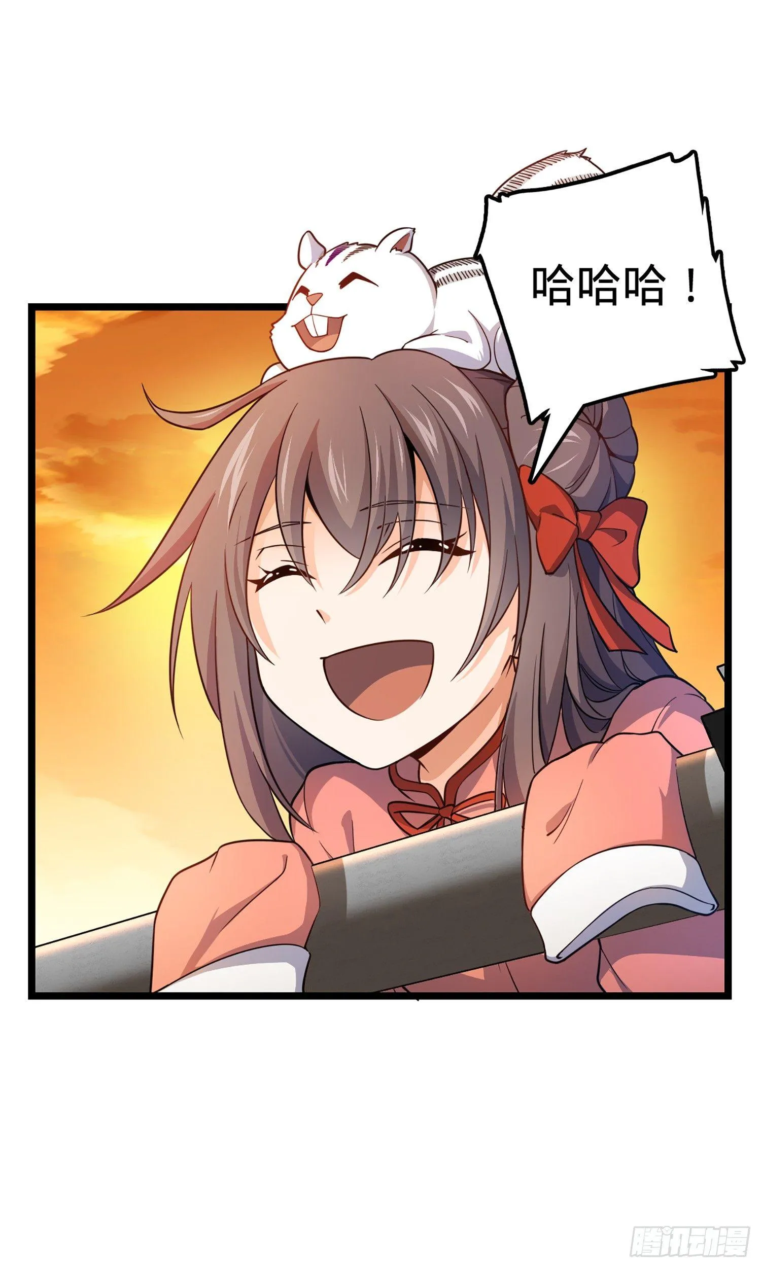 70 爸妈，亮拓去了！ 第41页