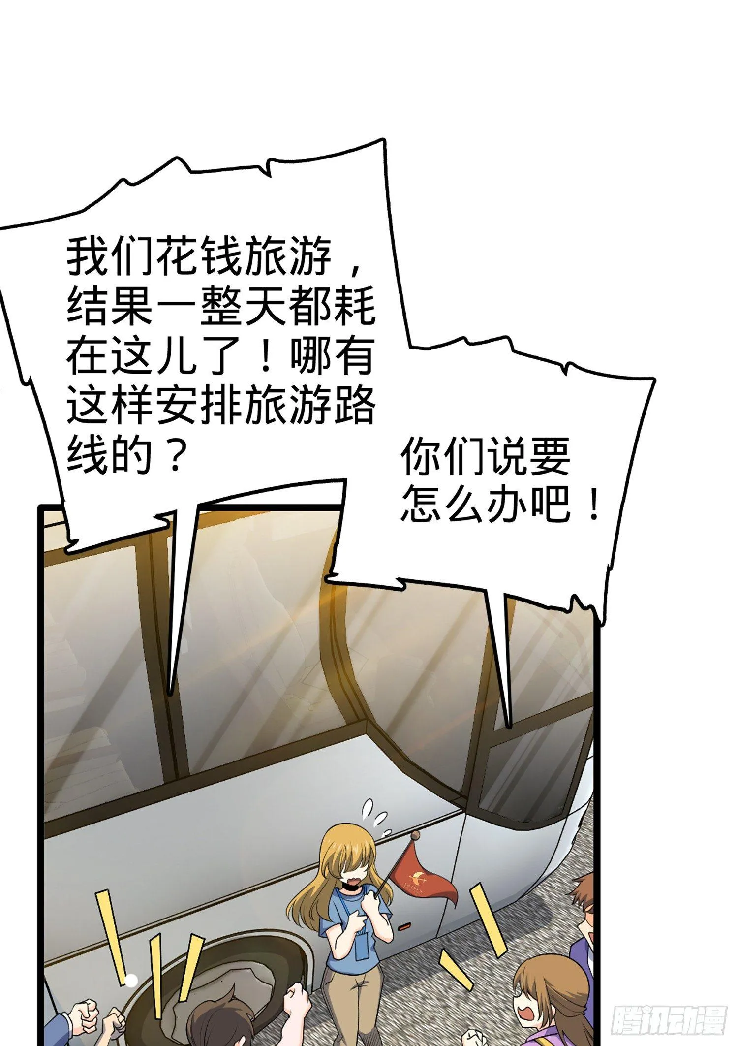 69 小鱼，叫哥哥~ 第2页