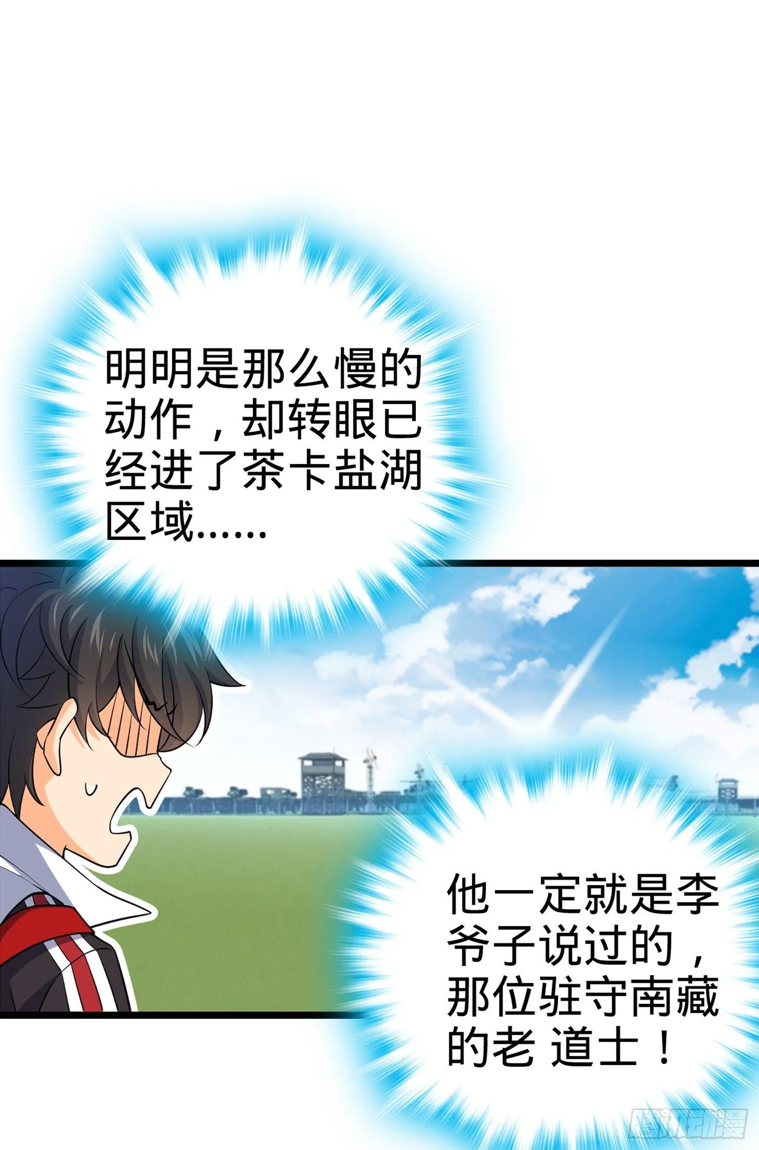 69 小鱼，叫哥哥~ 第30页