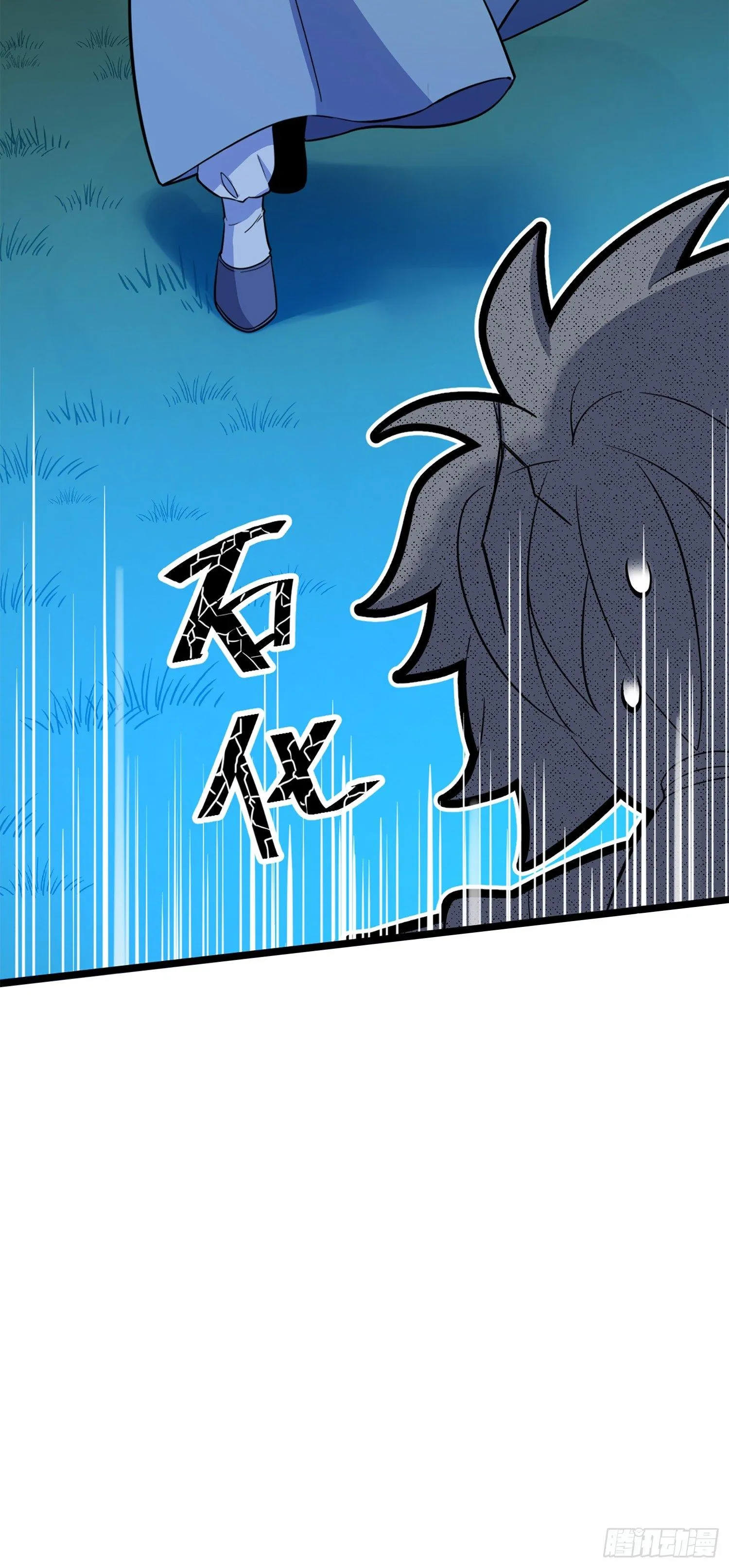 74 青州遗迹 第18页
