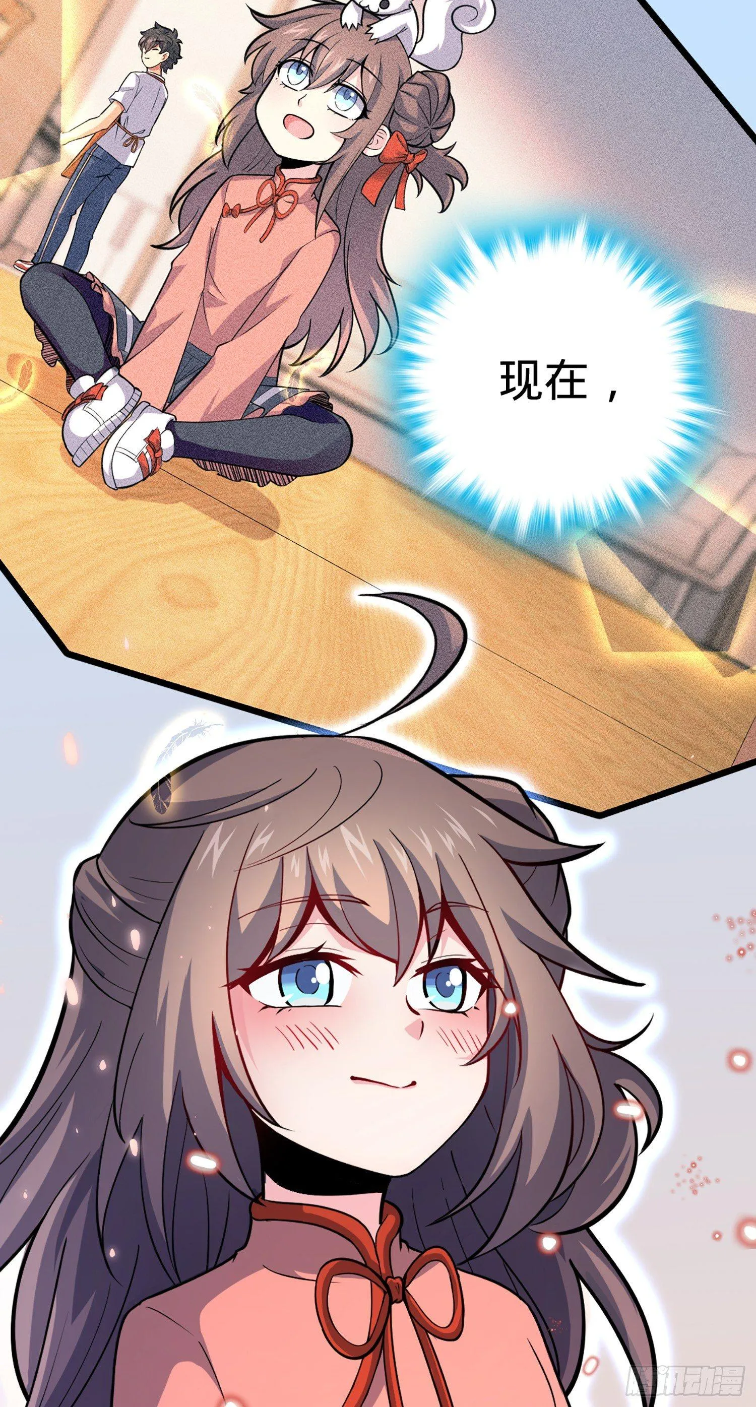 74 青州遗迹 第39页