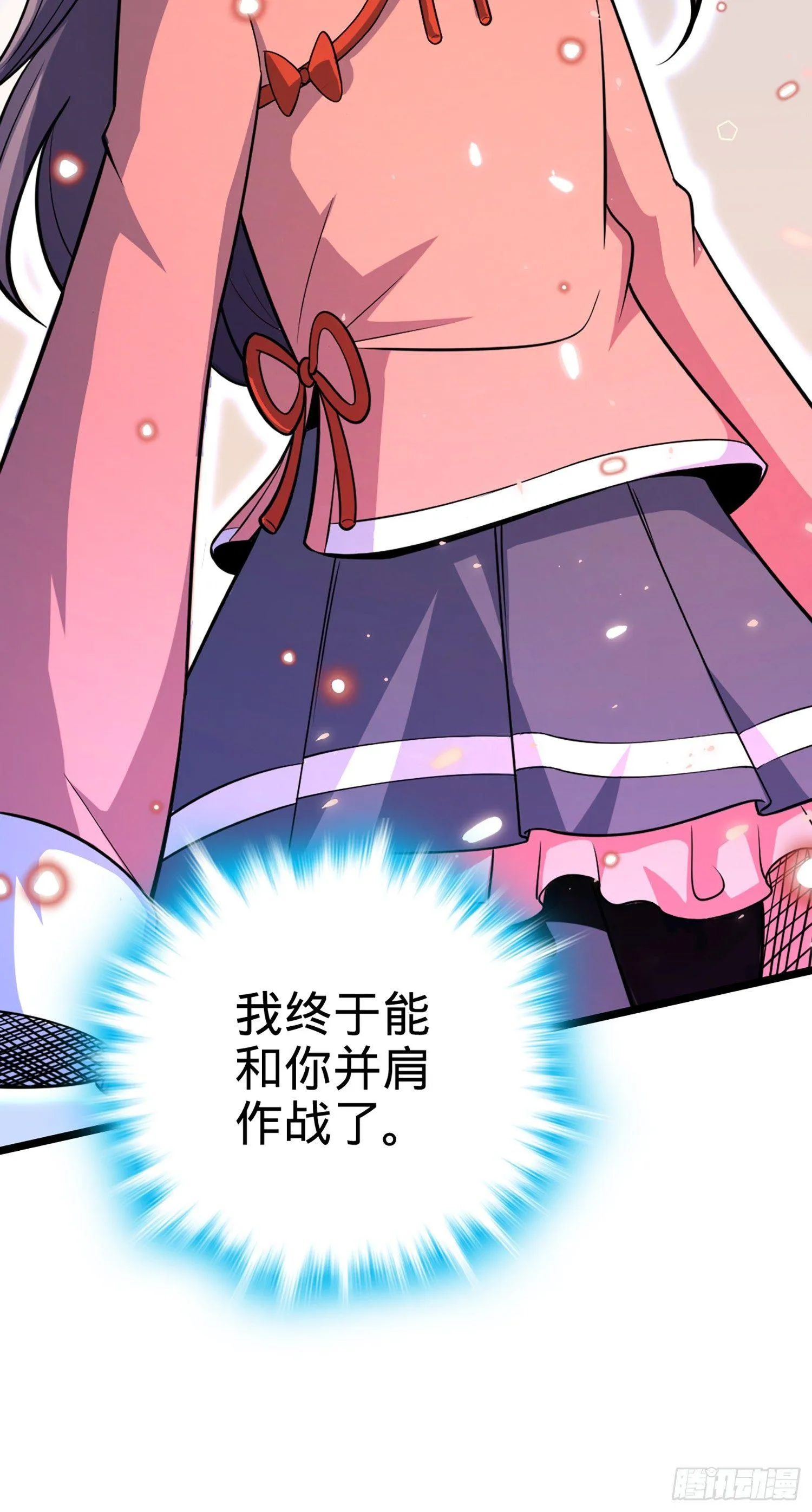74 青州遗迹 第40页