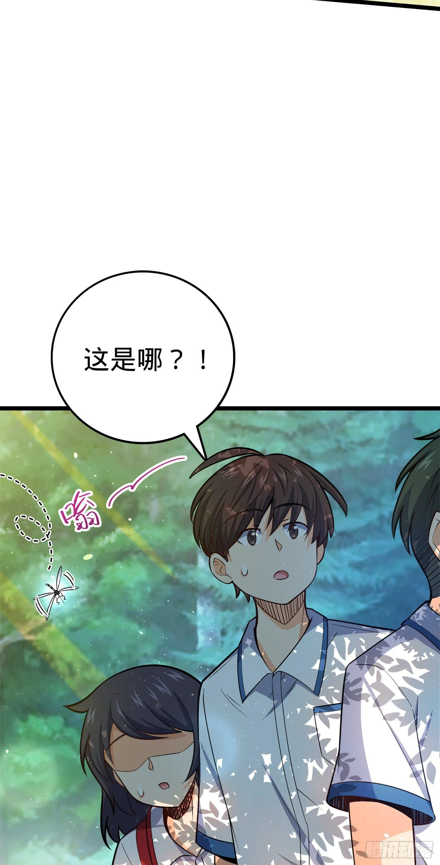 74 青州遗迹 第51页