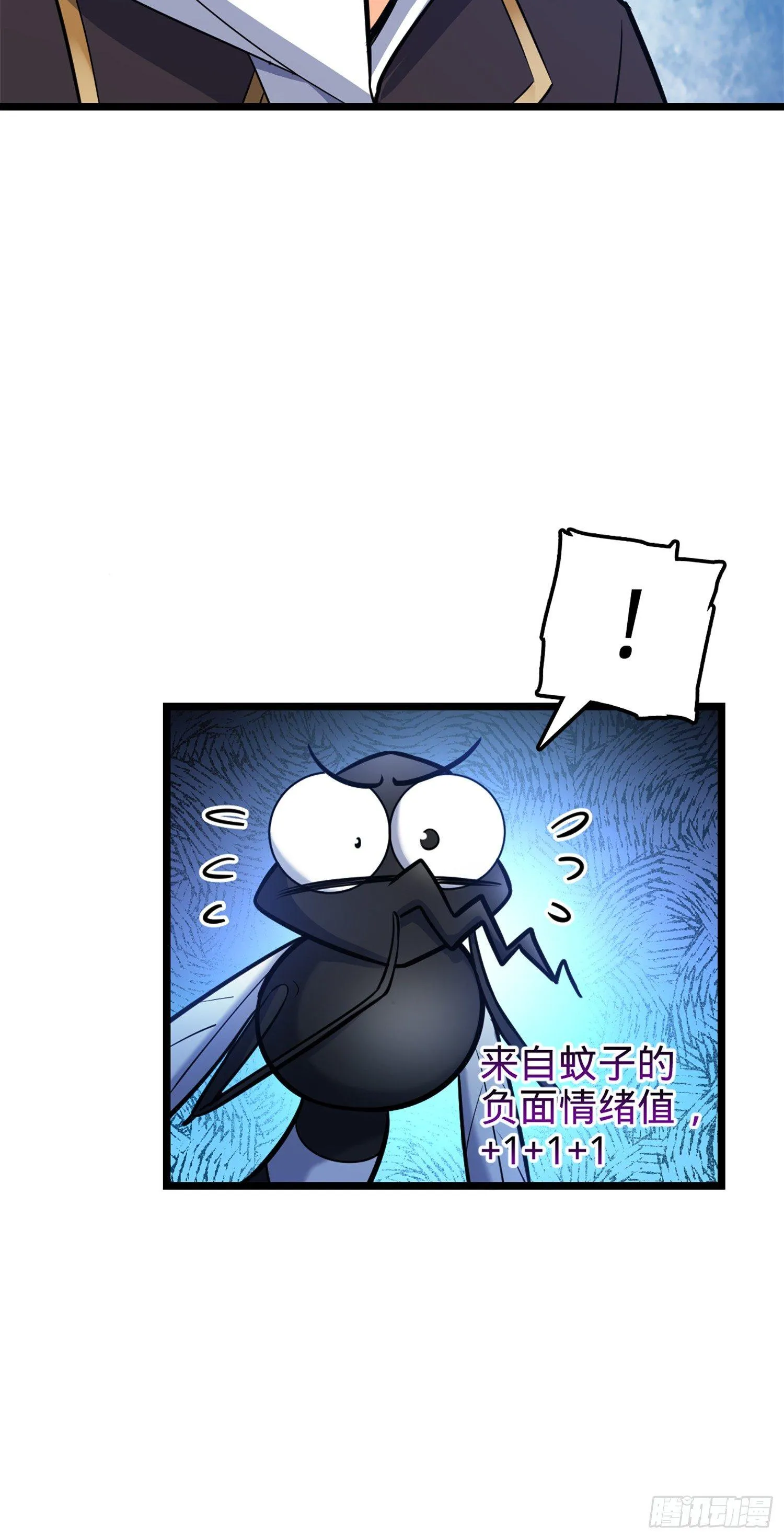 74 青州遗迹 第54页