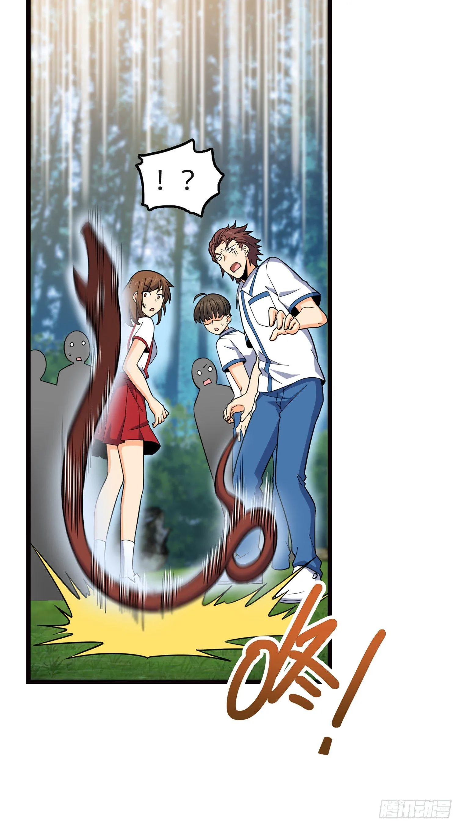 75 啊，蛀牙~ 第34页