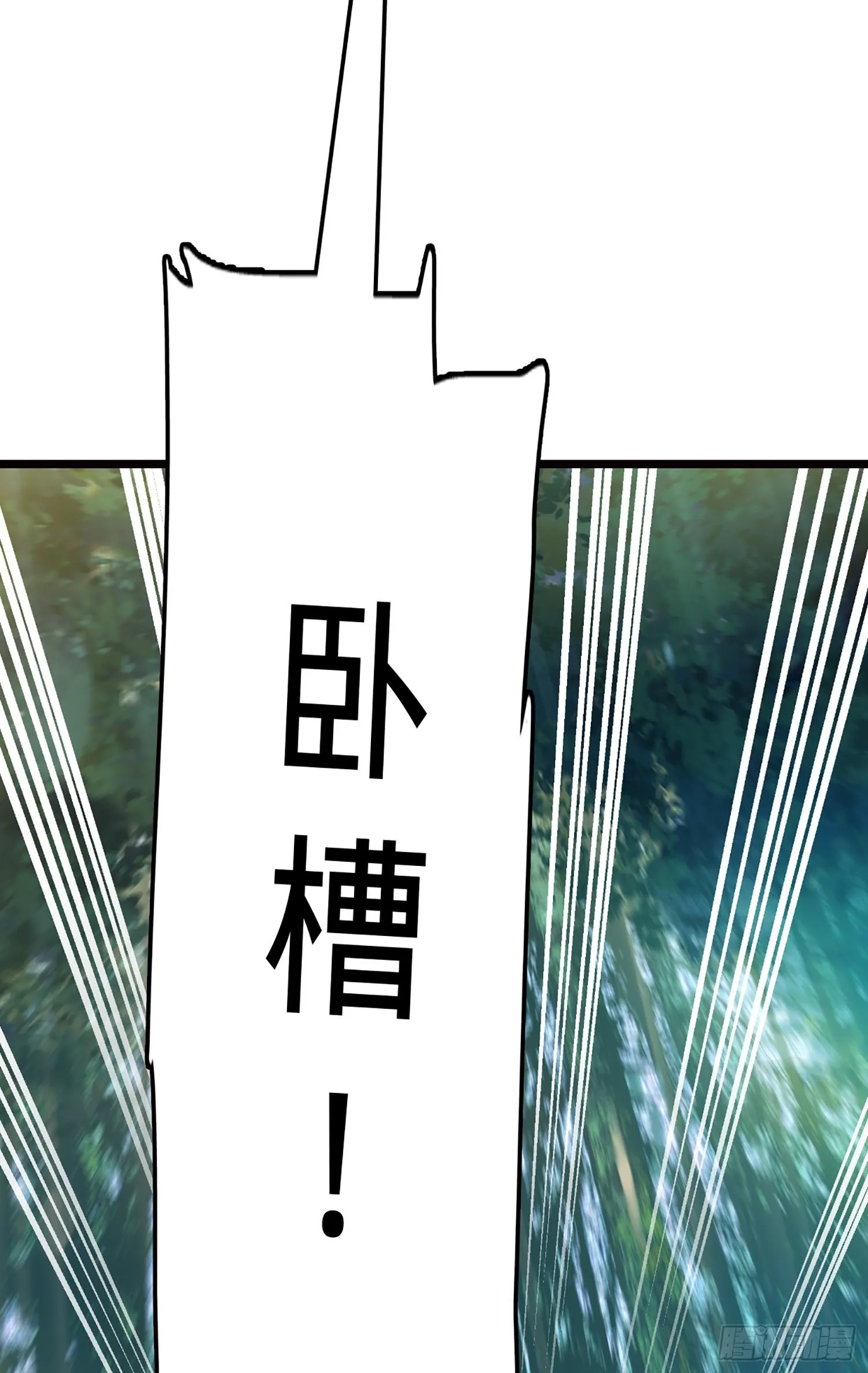 75 啊，蛀牙~ 第44页
