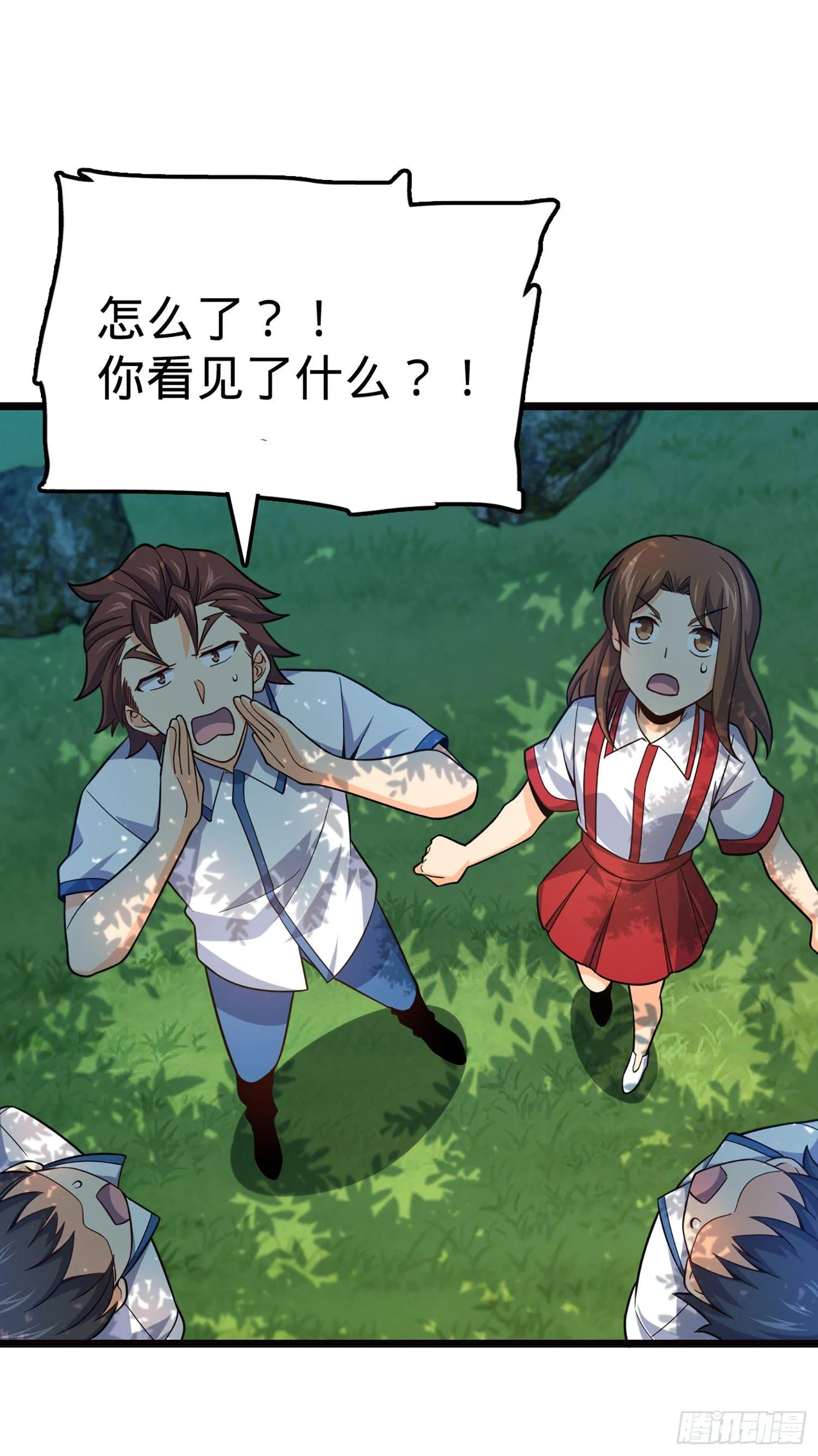 75 啊，蛀牙~ 第46页