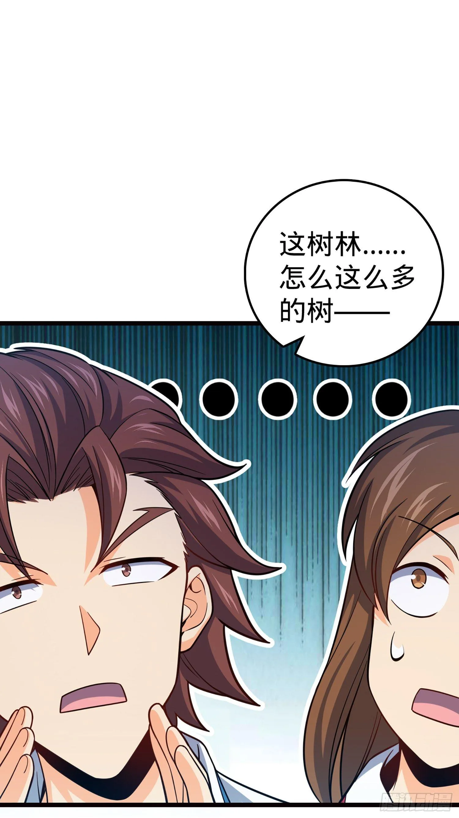 75 啊，蛀牙~ 第47页