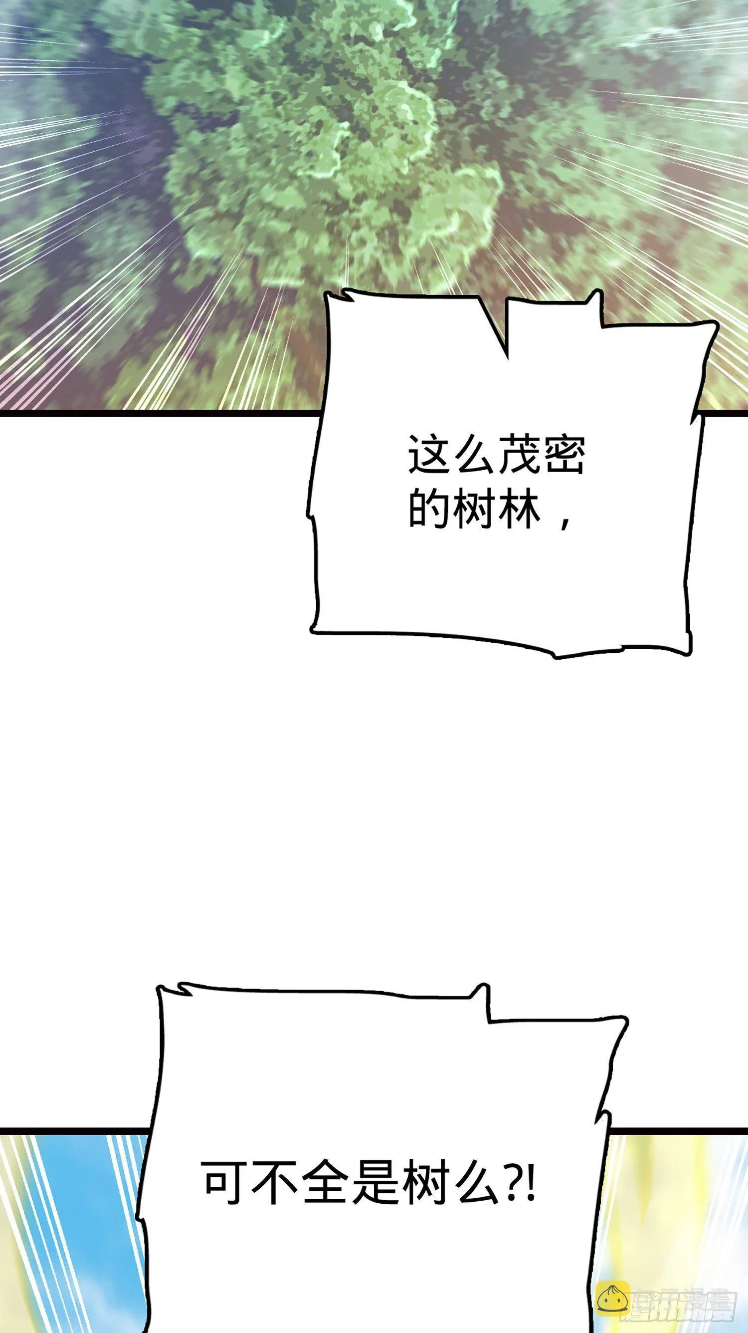 75 啊，蛀牙~ 第49页