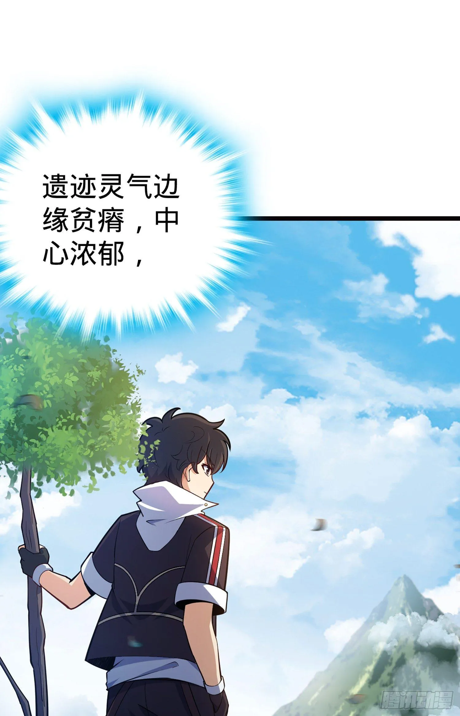 75 啊，蛀牙~ 第53页