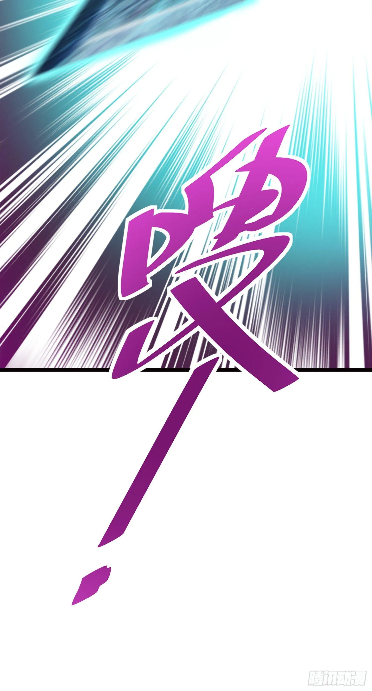 75 啊，蛀牙~ 第65页