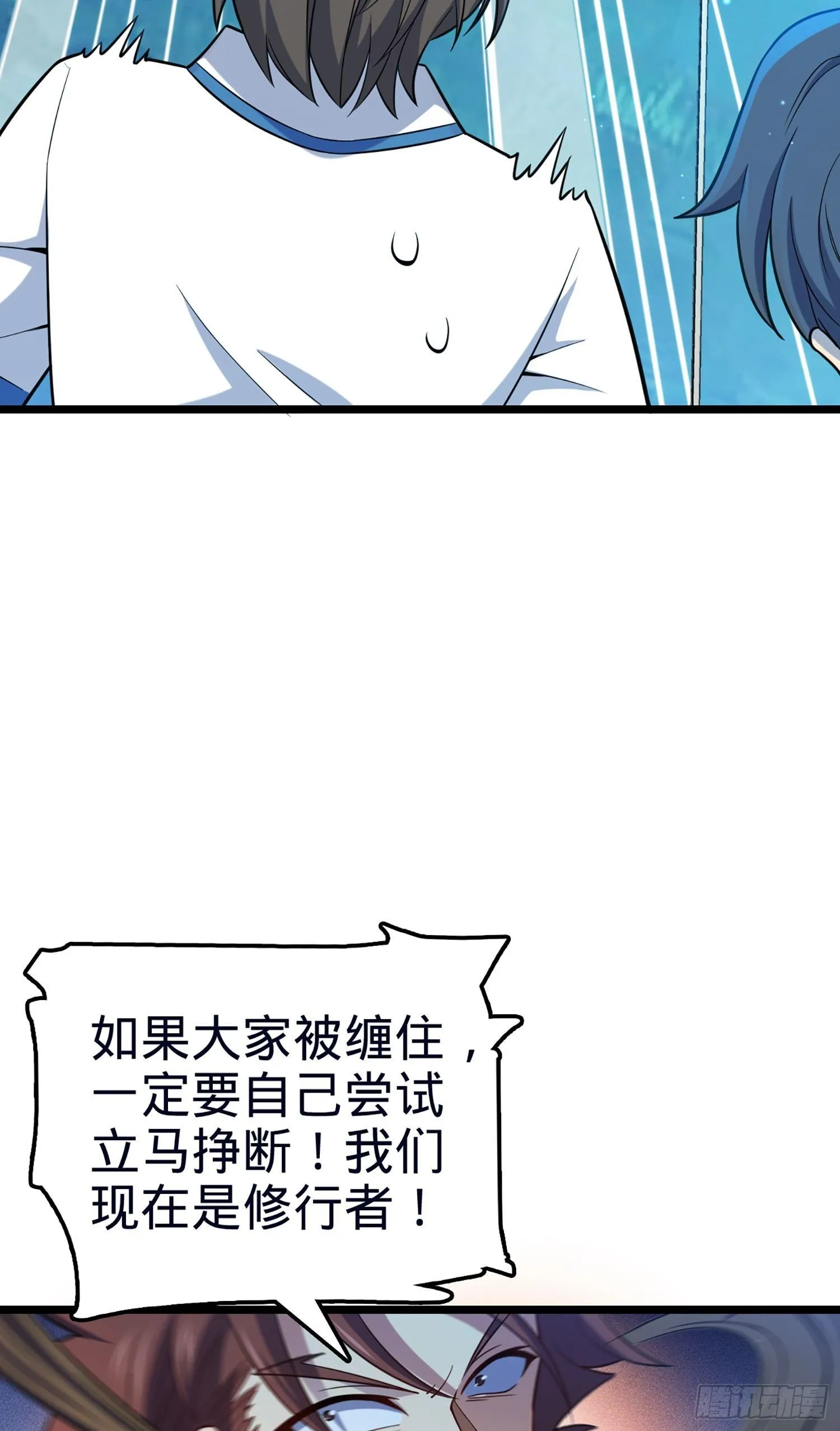 78 我为国家流过血 第4页