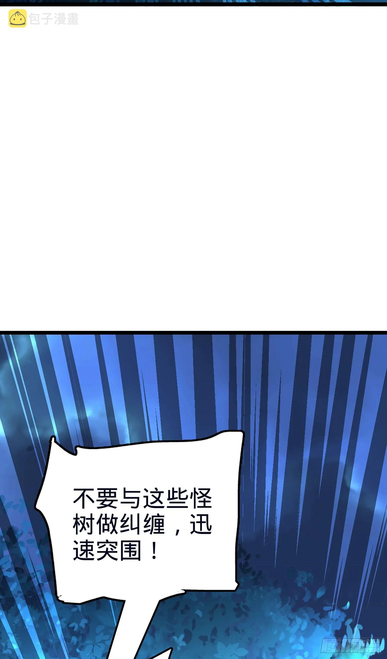 78 我为国家流过血 第10页