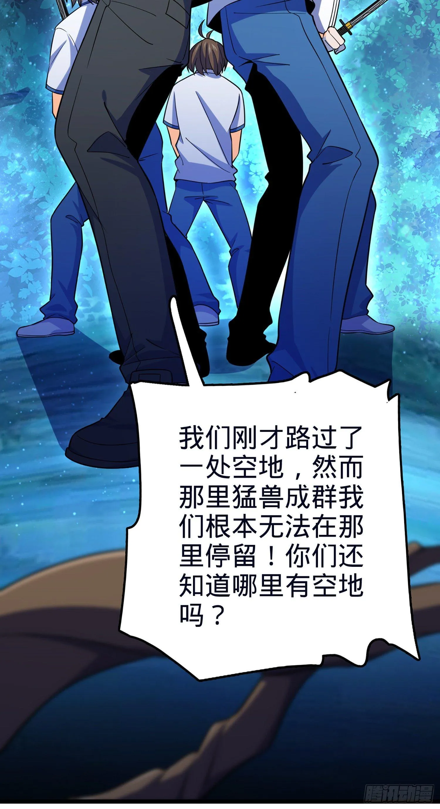 78 我为国家流过血 第19页