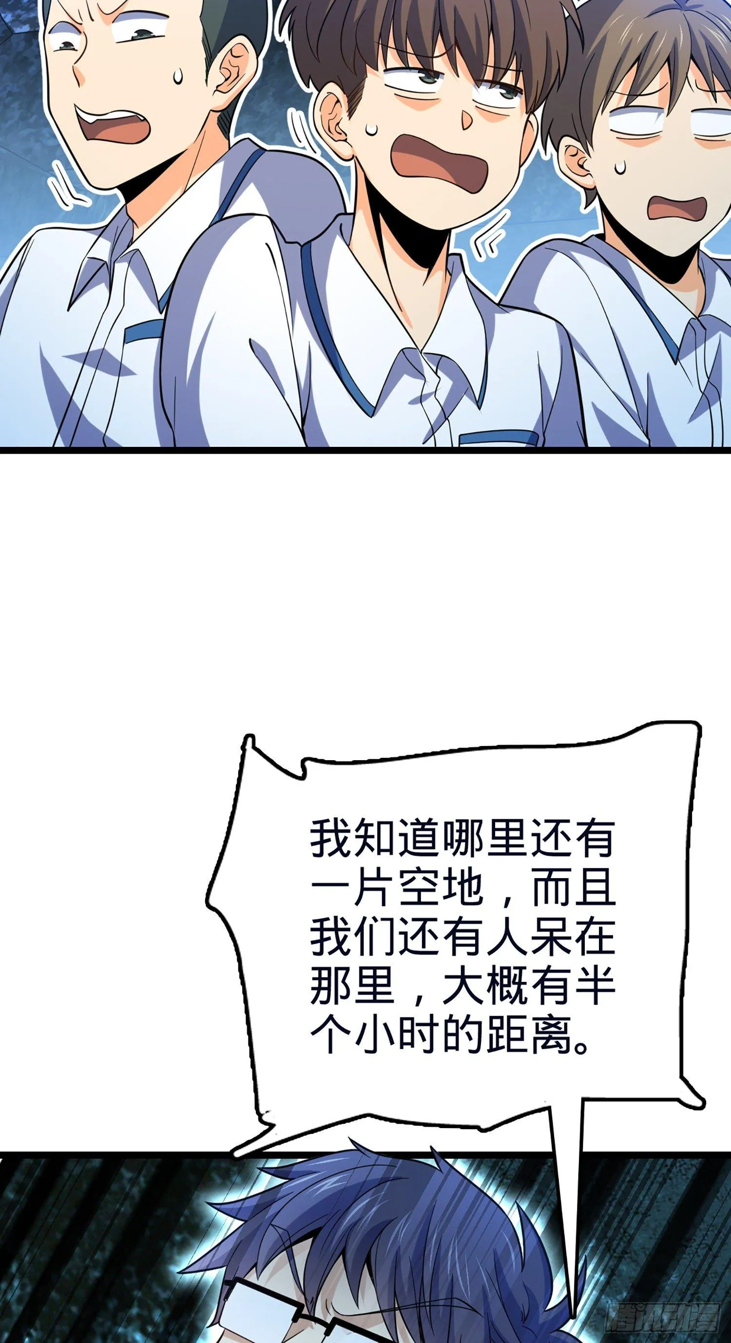 78 我为国家流过血 第21页