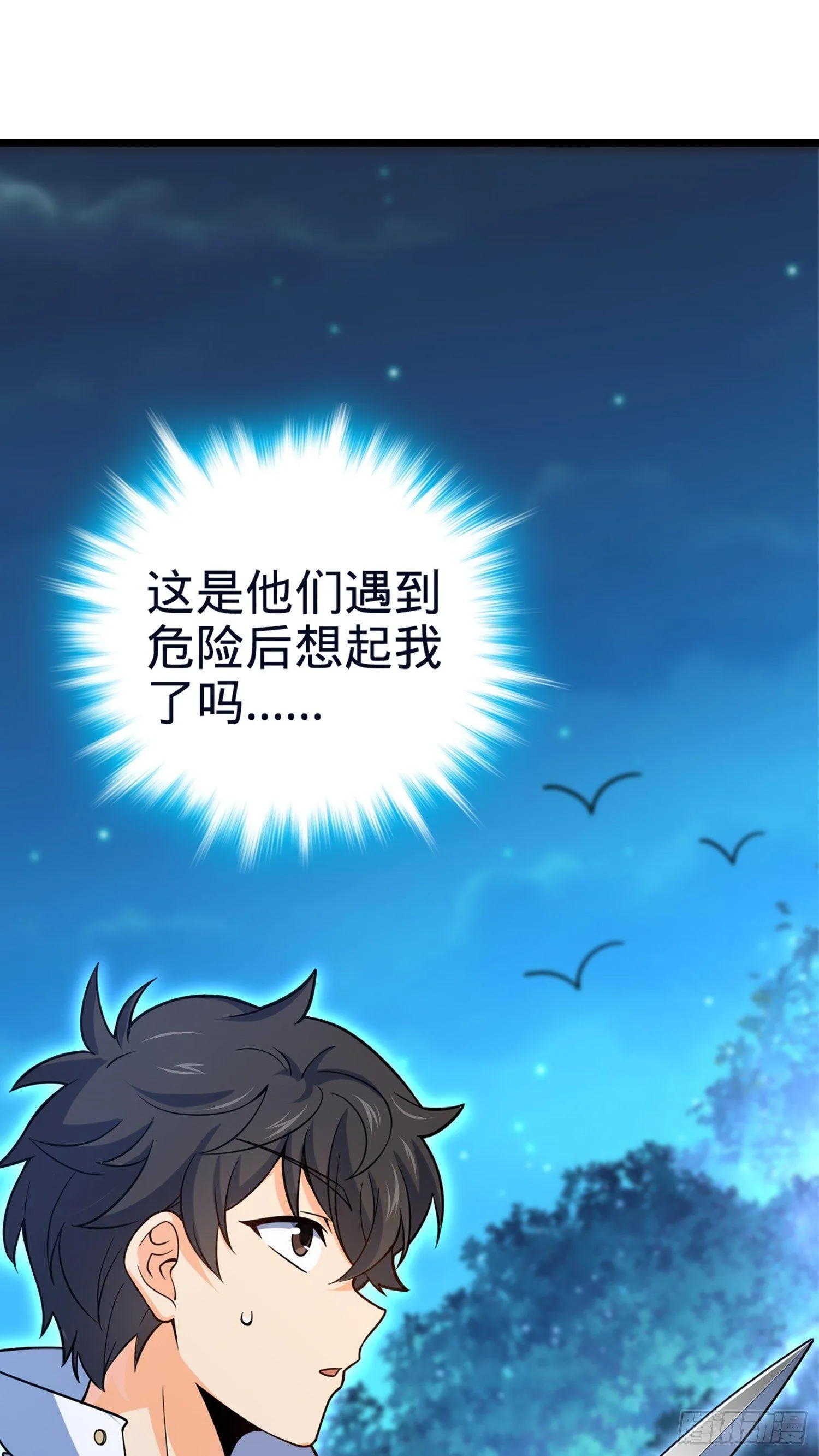 78 我为国家流过血 第27页
