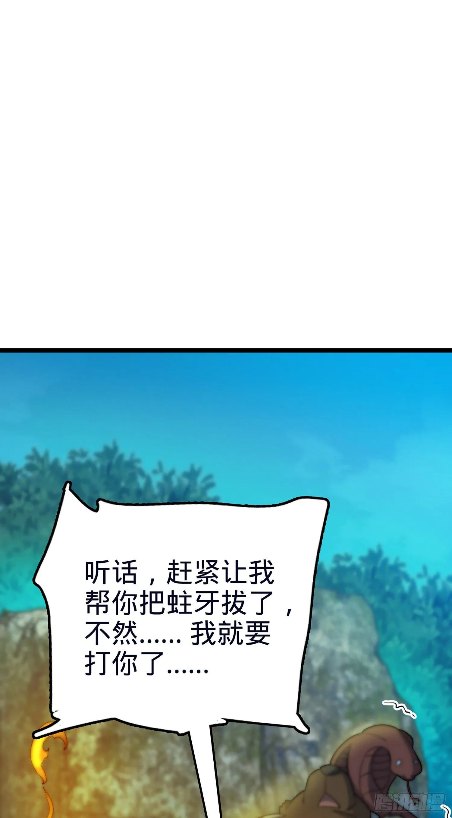 78 我为国家流过血 第42页