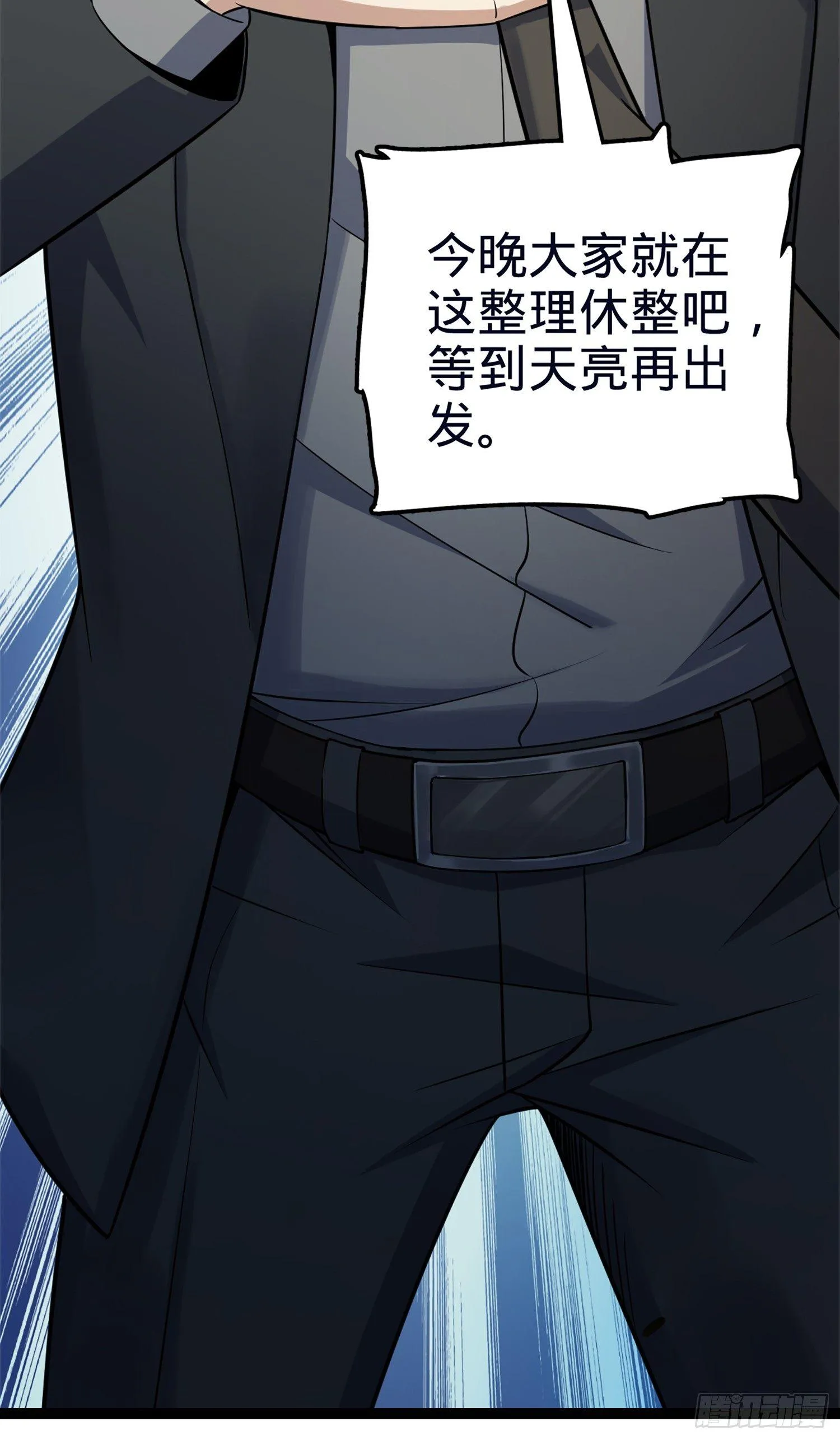 78 我为国家流过血 第58页