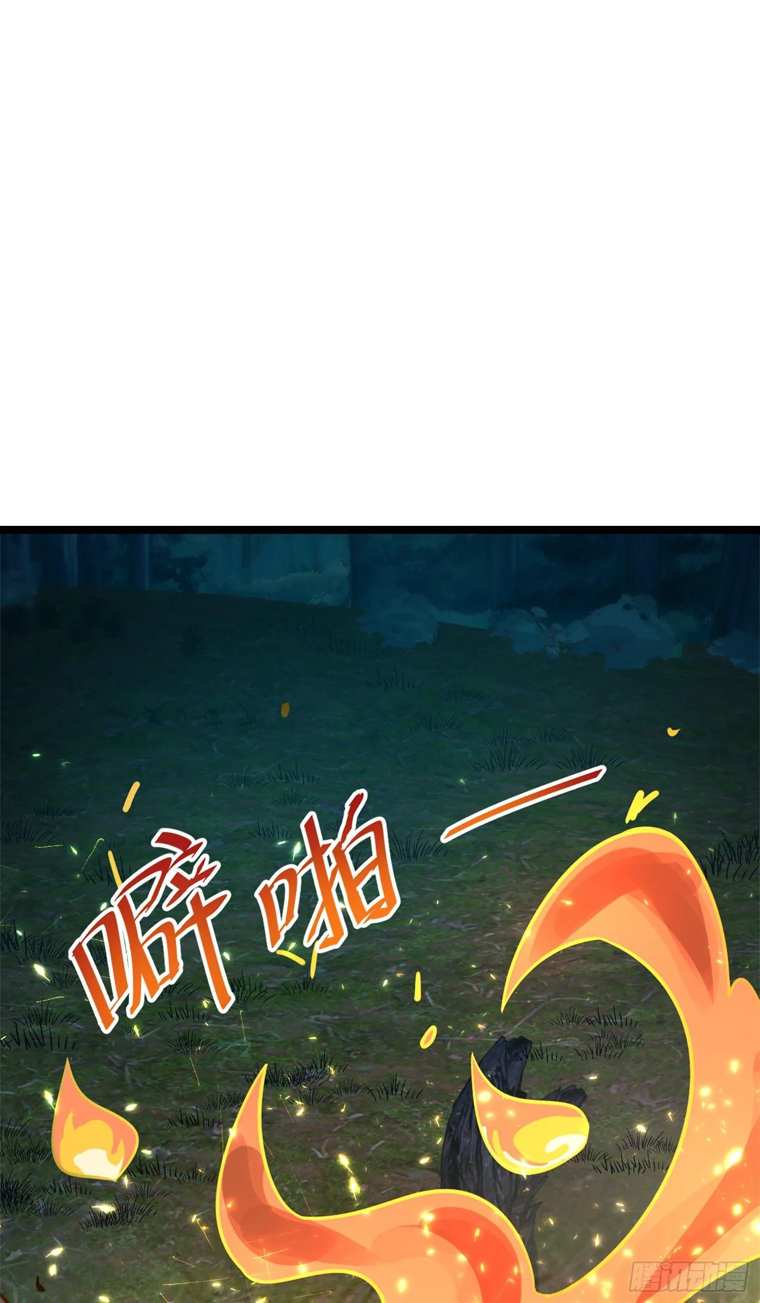 78 我为国家流过血 第59页