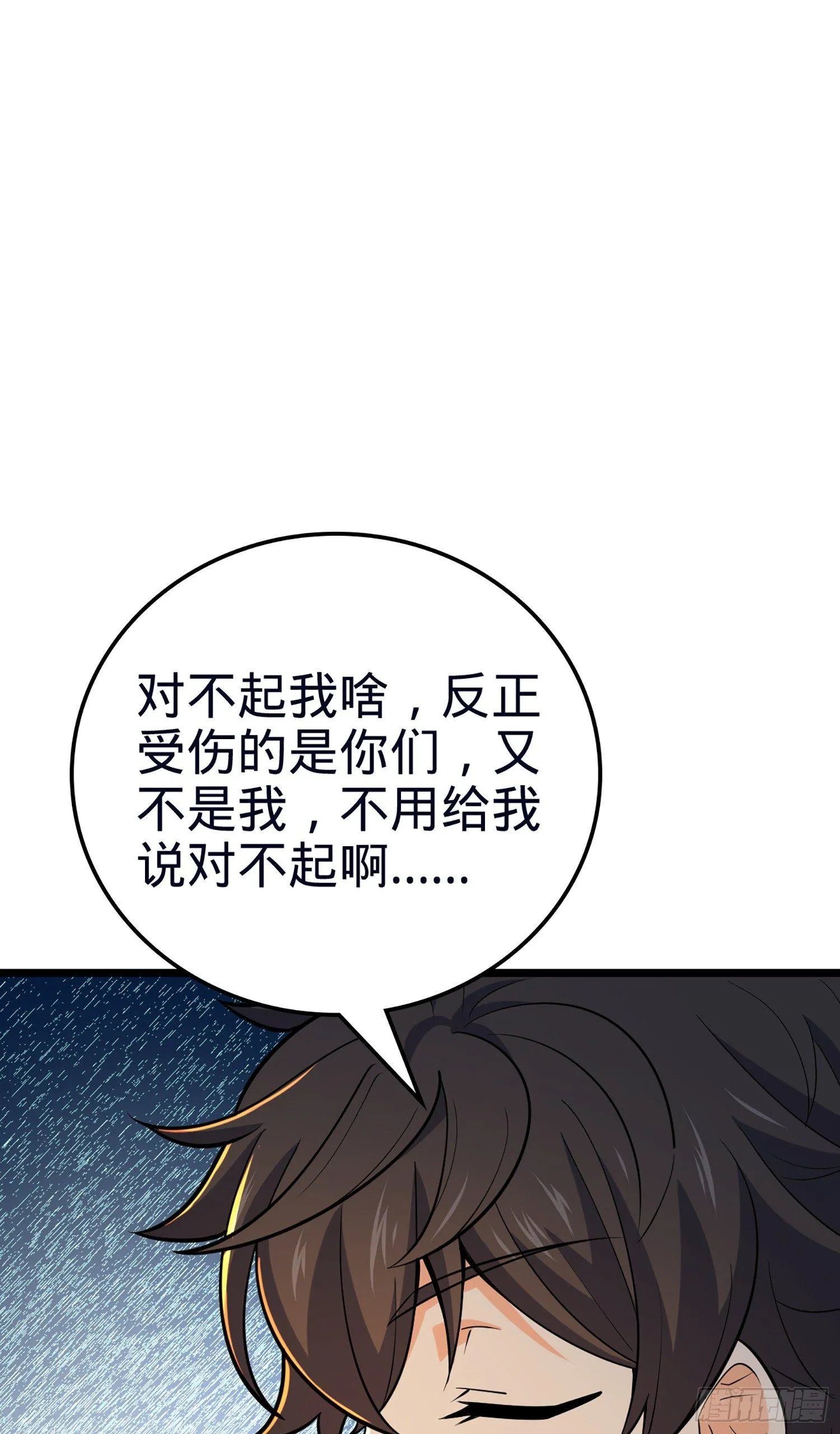 78 我为国家流过血 第63页
