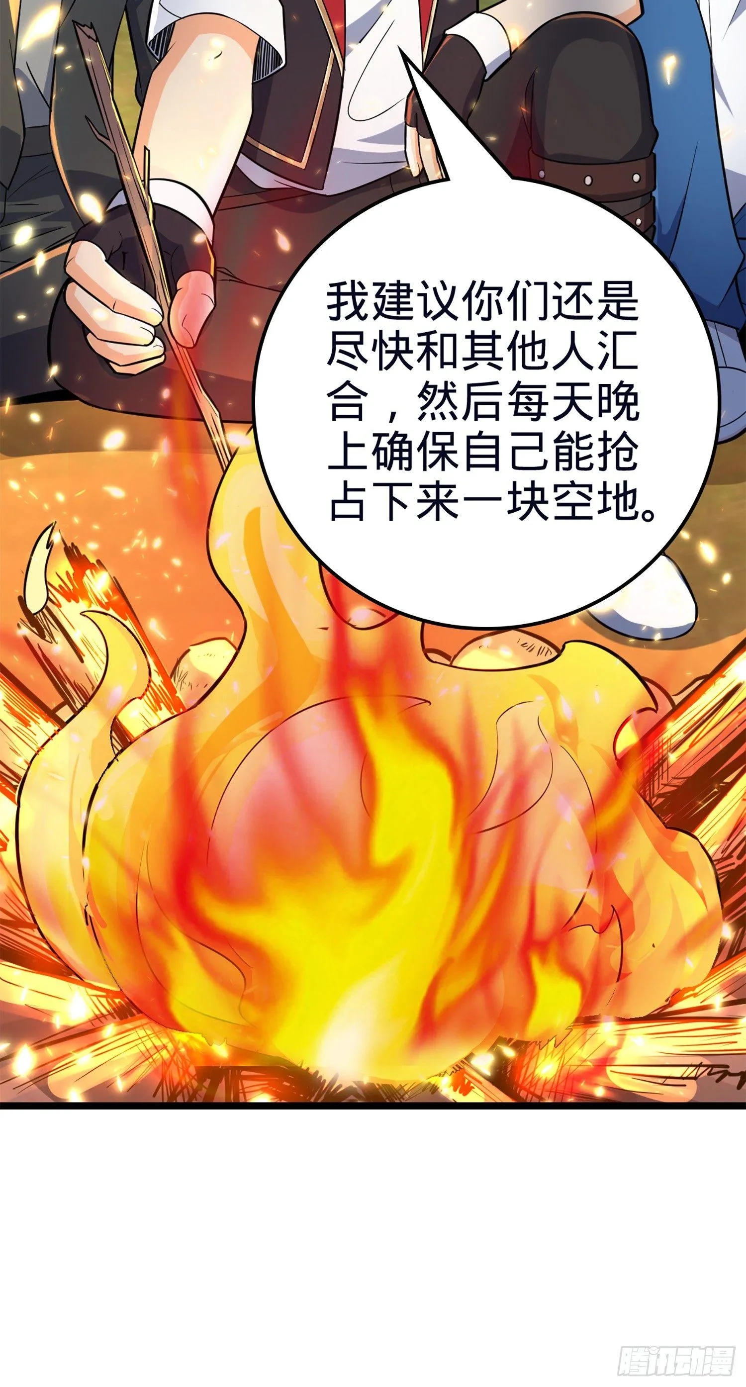 78 我为国家流过血 第74页