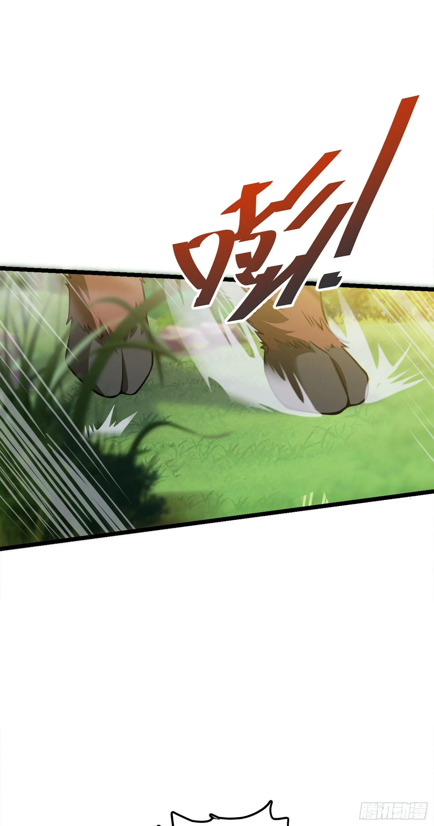 79 皮皮猪，我们走！ 第19页