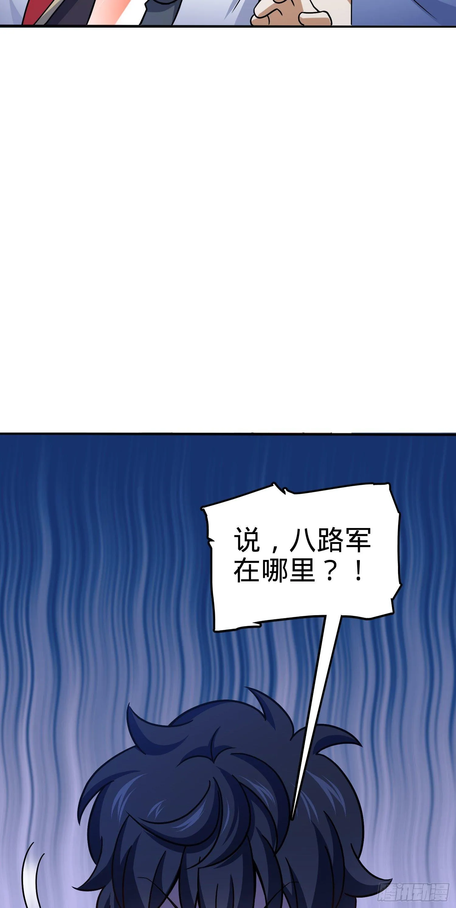 80 绿蚁酒，新亭刀 第30页