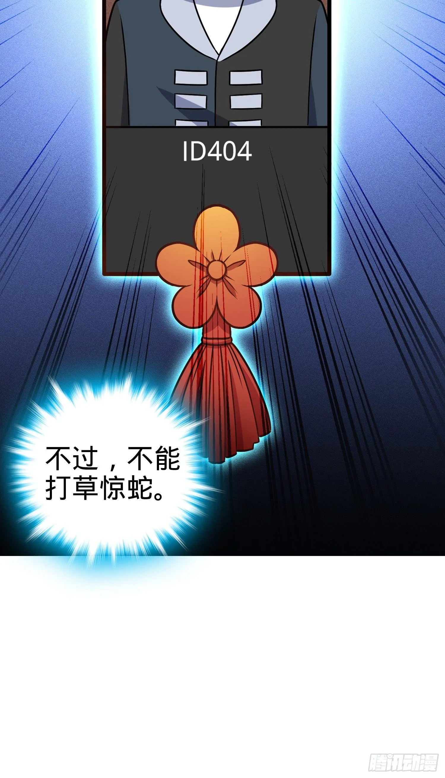 80 绿蚁酒，新亭刀 第35页