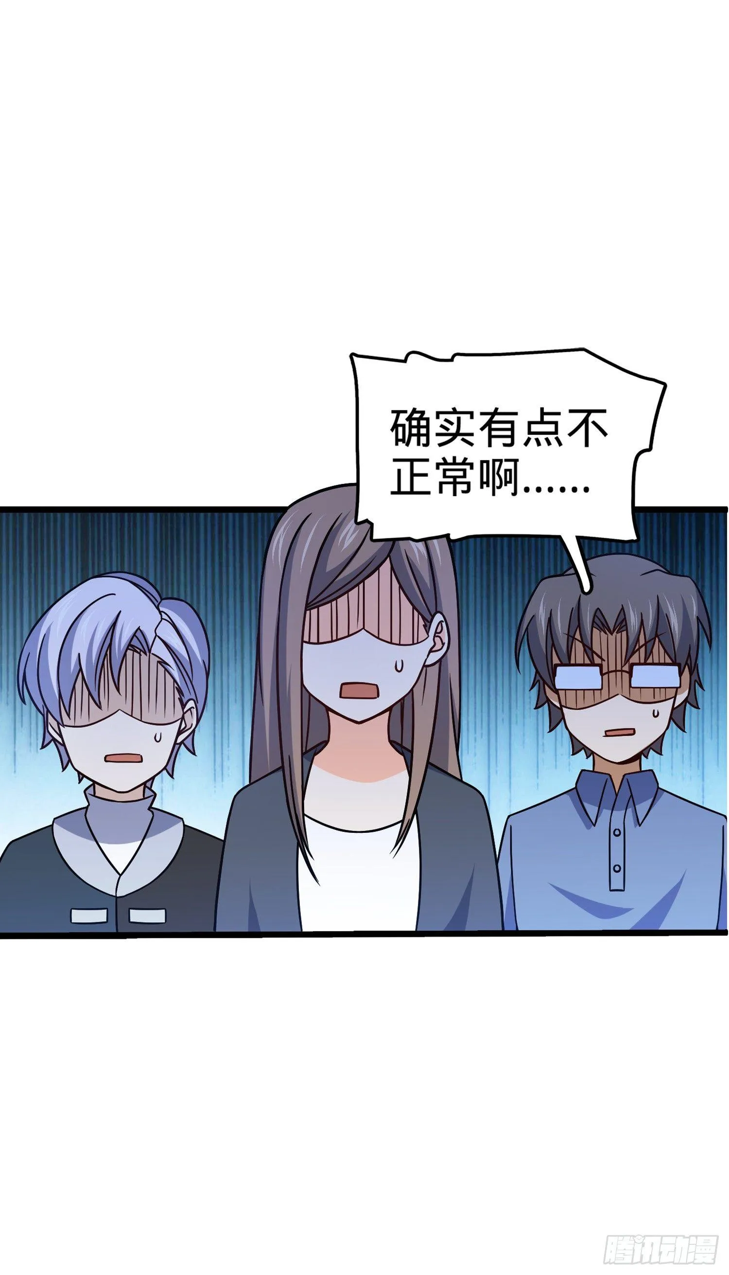 80 绿蚁酒，新亭刀 第38页