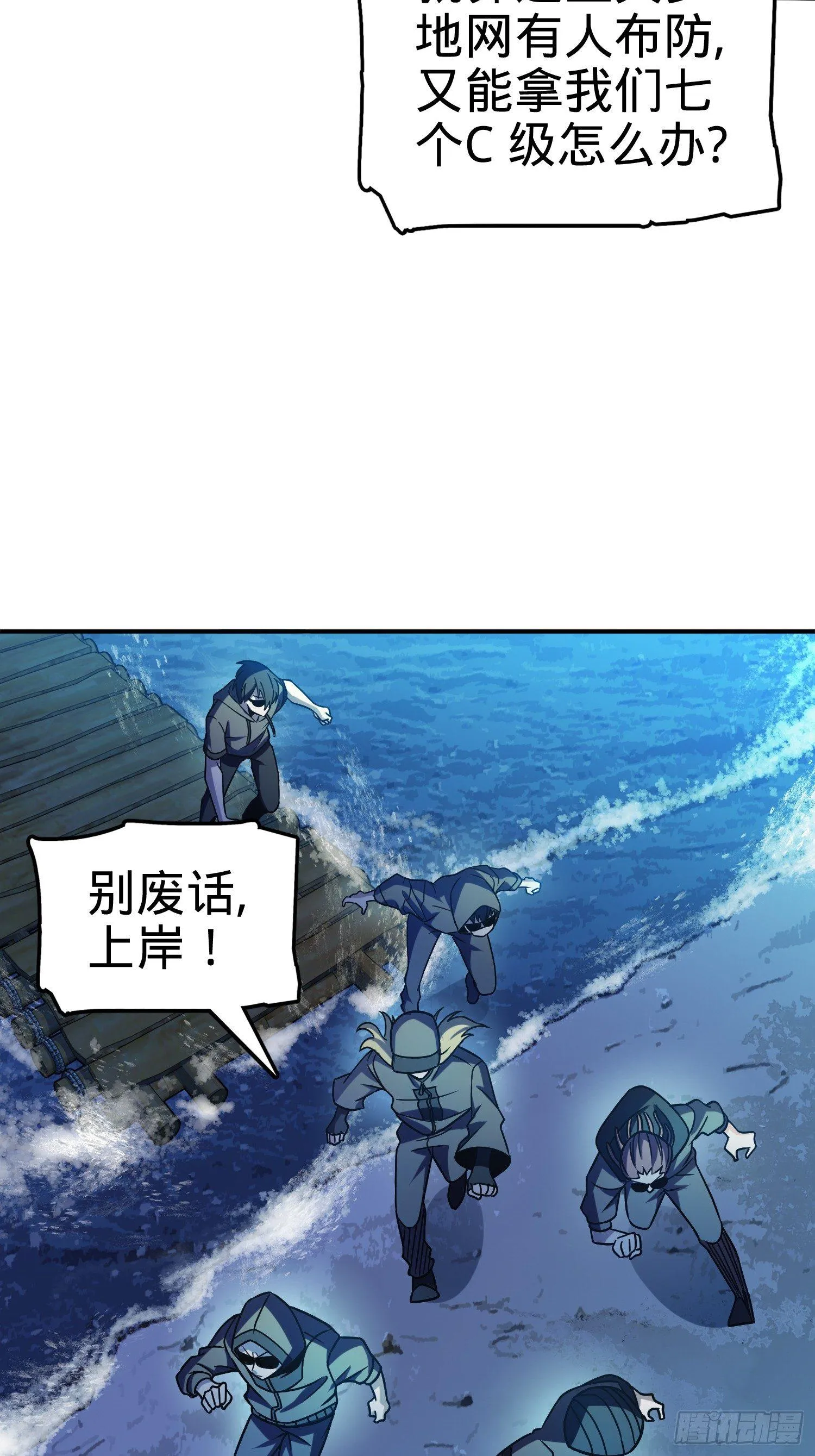 80 绿蚁酒，新亭刀 第46页