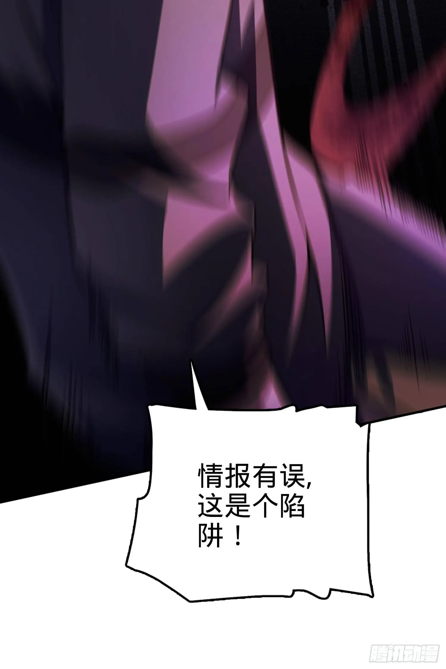 80 绿蚁酒，新亭刀 第60页