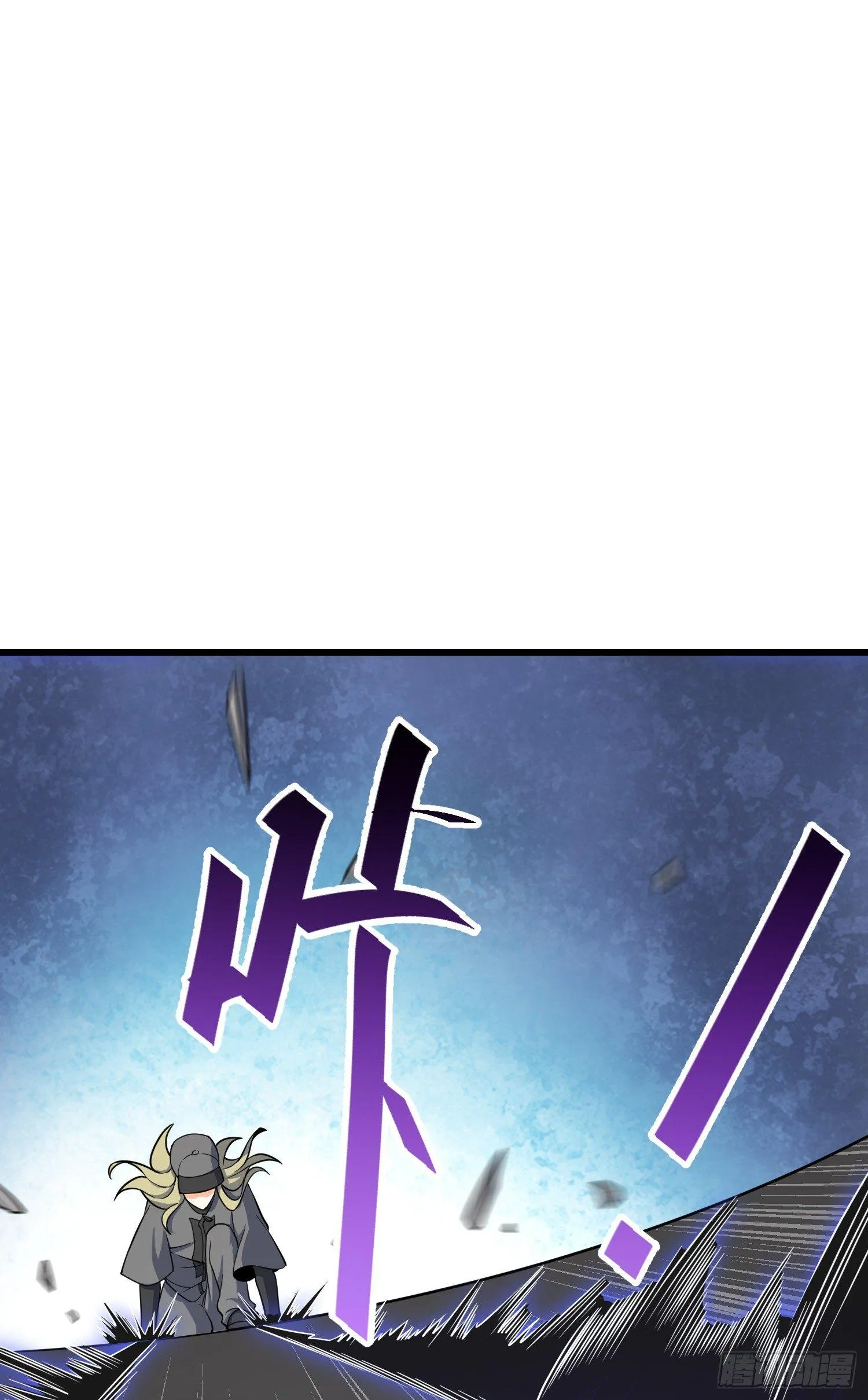80 绿蚁酒，新亭刀 第63页