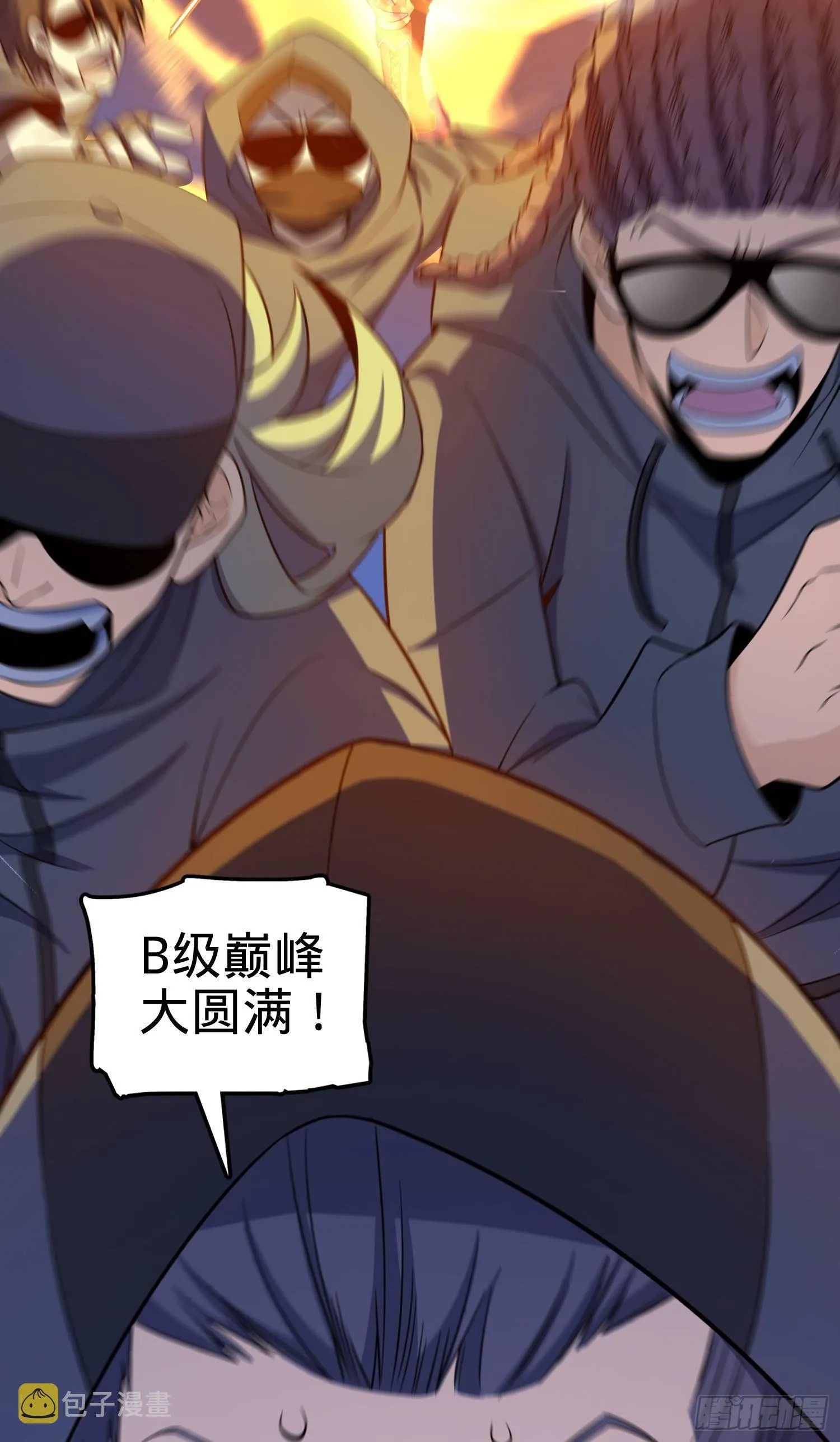 80 绿蚁酒，新亭刀 第70页