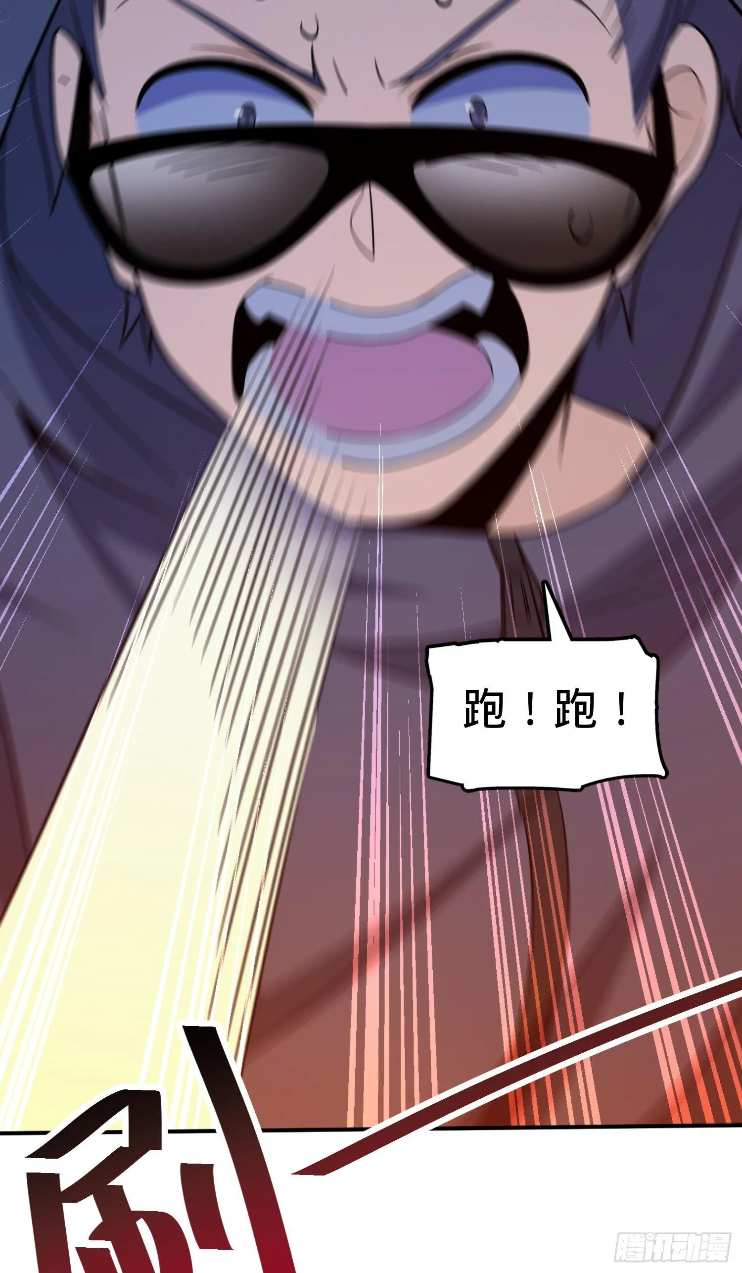 80 绿蚁酒，新亭刀 第71页
