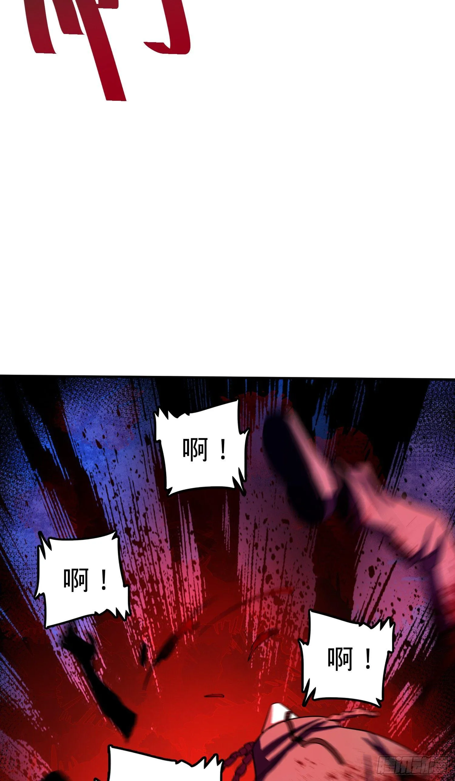 80 绿蚁酒，新亭刀 第72页