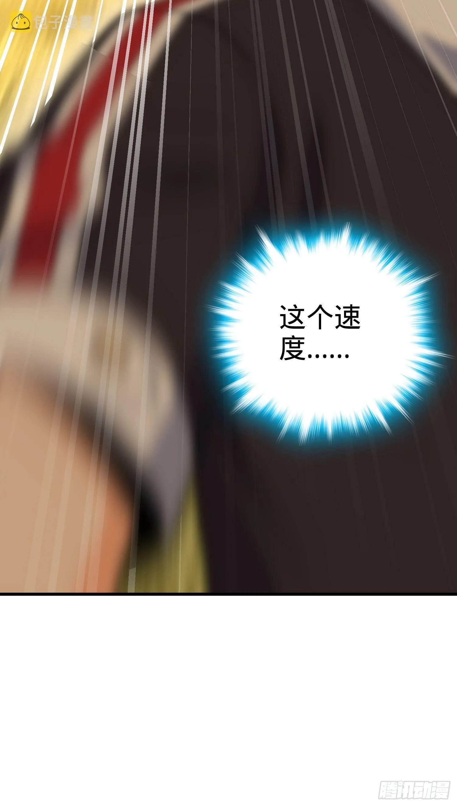 82 皇军托我带个话！ 第80页