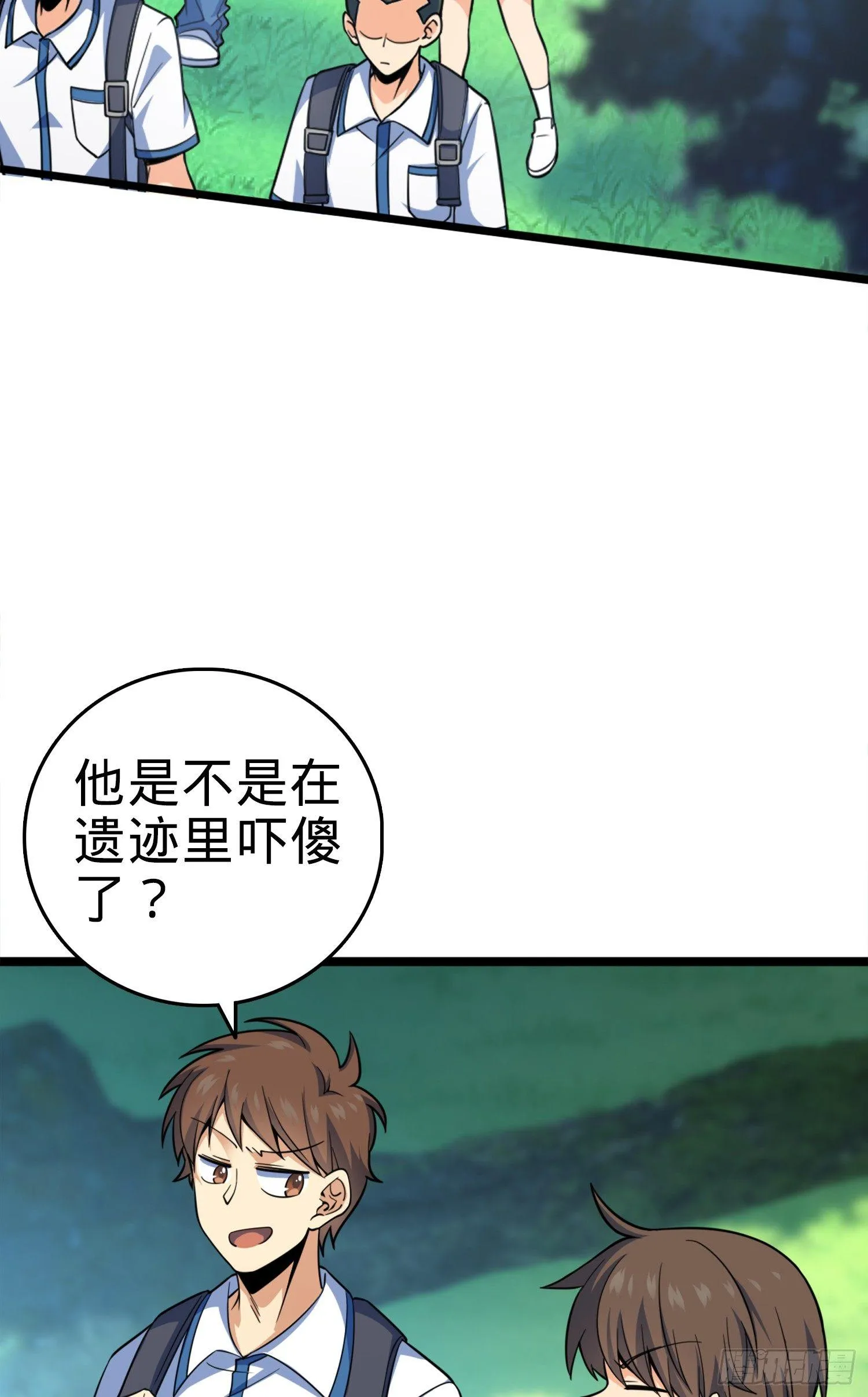 81 长剑借我用用？ 第3页