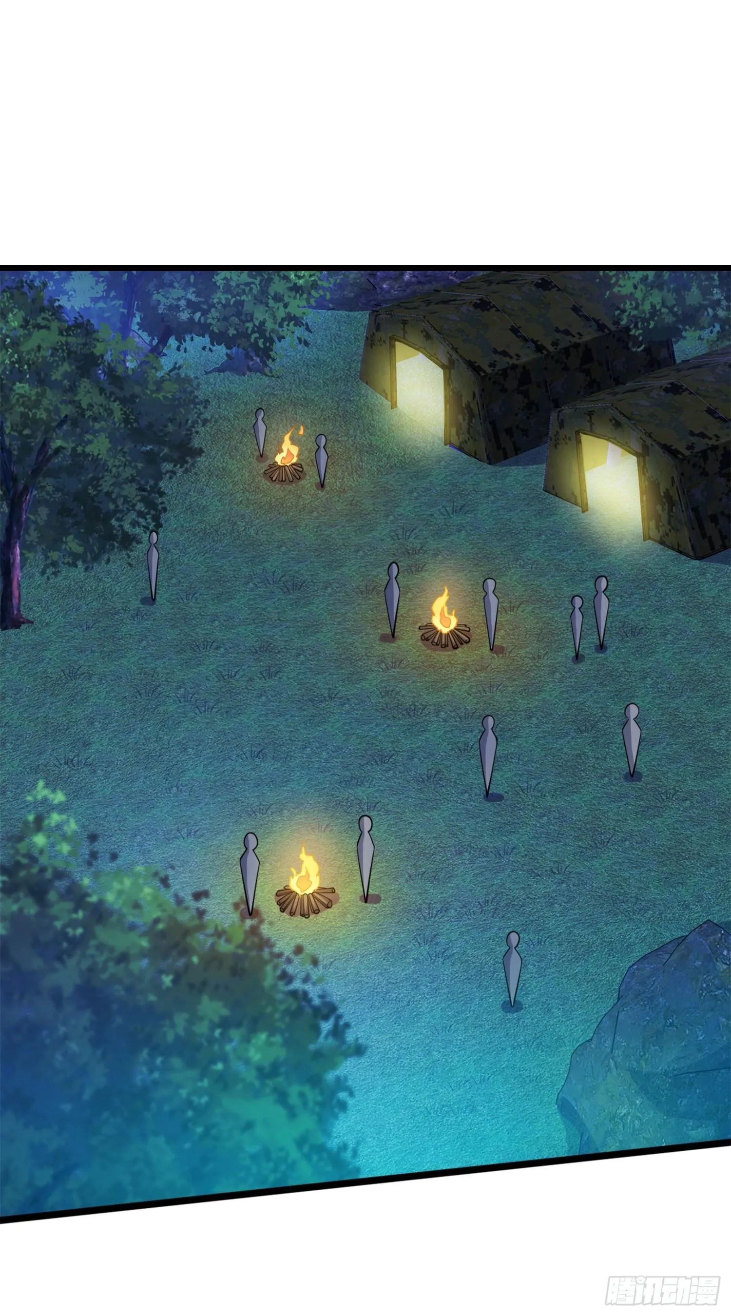 81 长剑借我用用？ 第21页