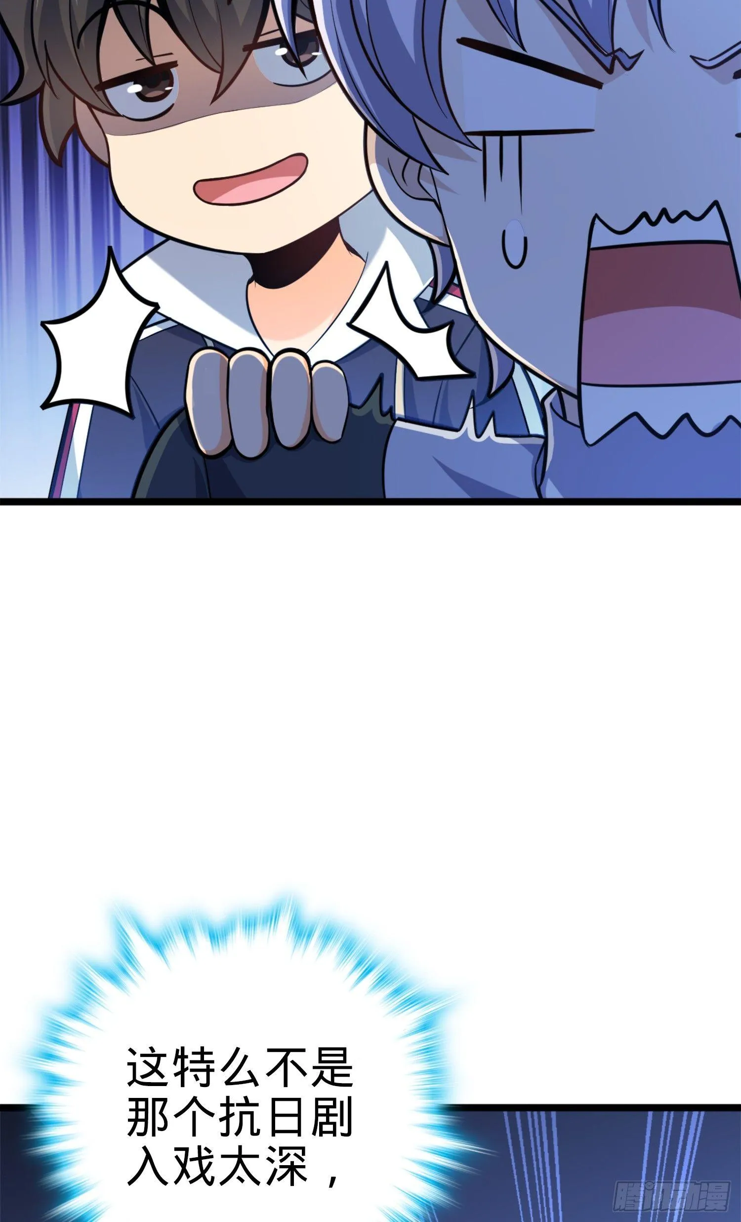 81 长剑借我用用？ 第45页