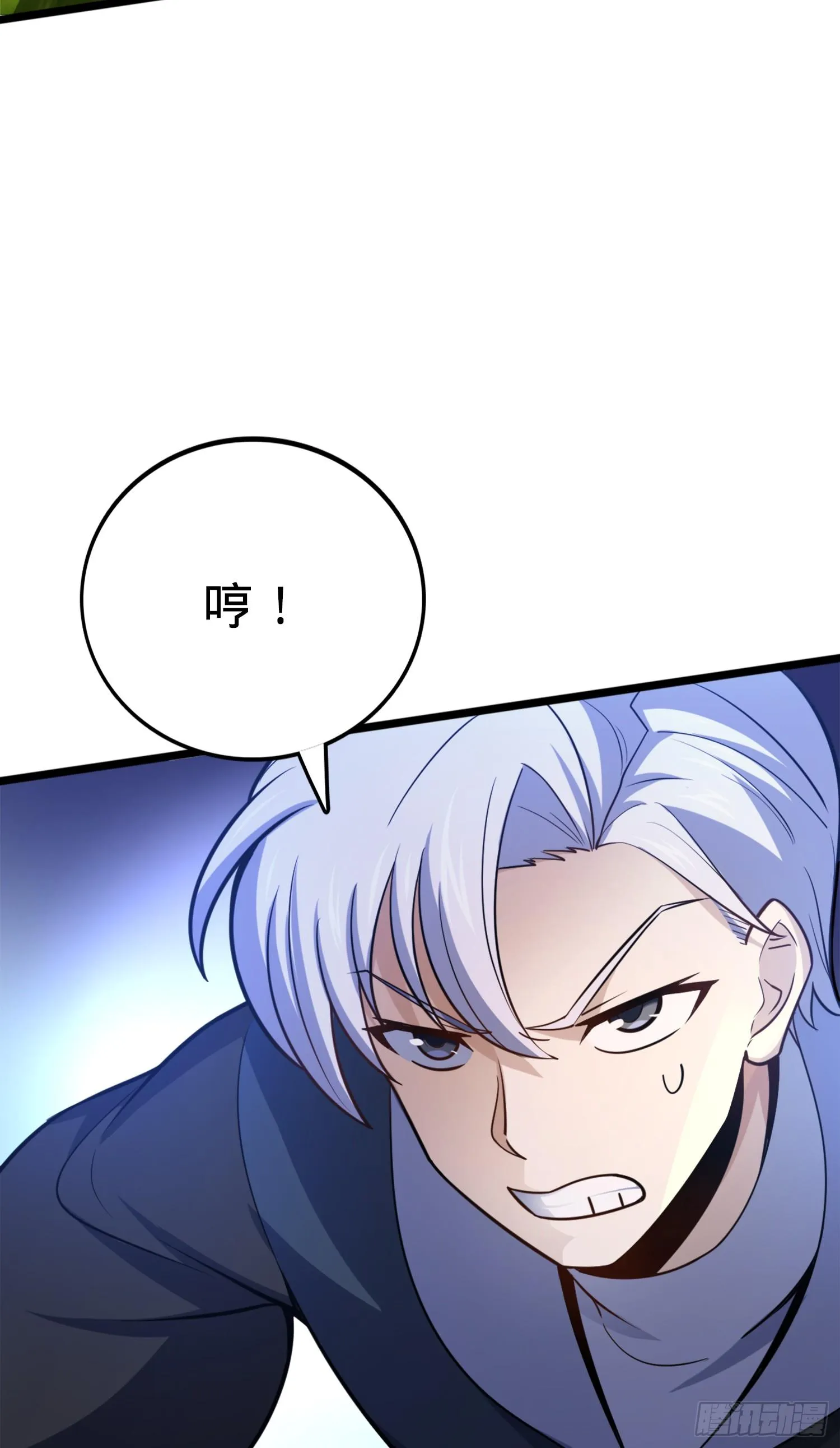 81 长剑借我用用？ 第66页