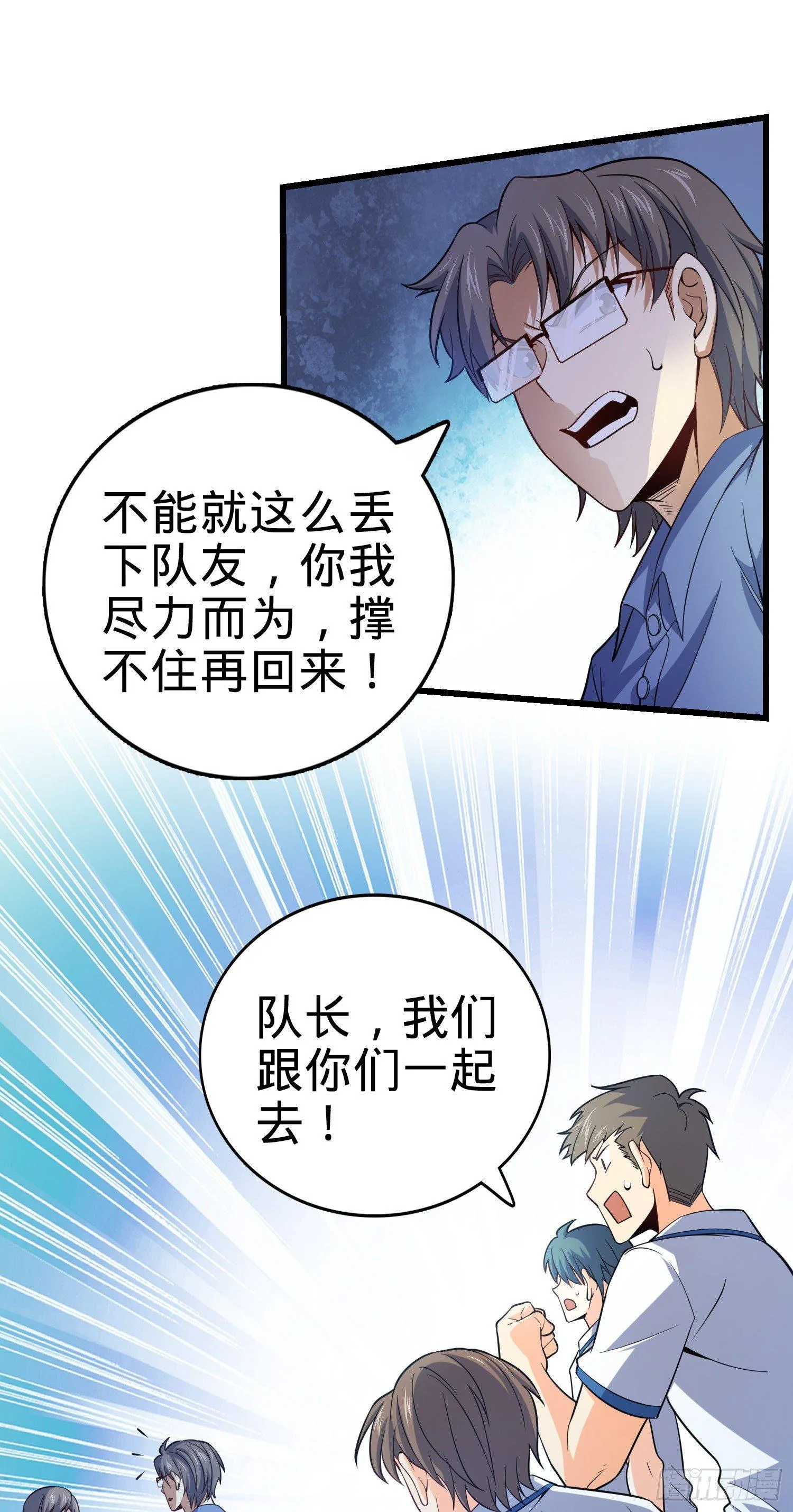 84 我是你树妖姥姥~ 第10页