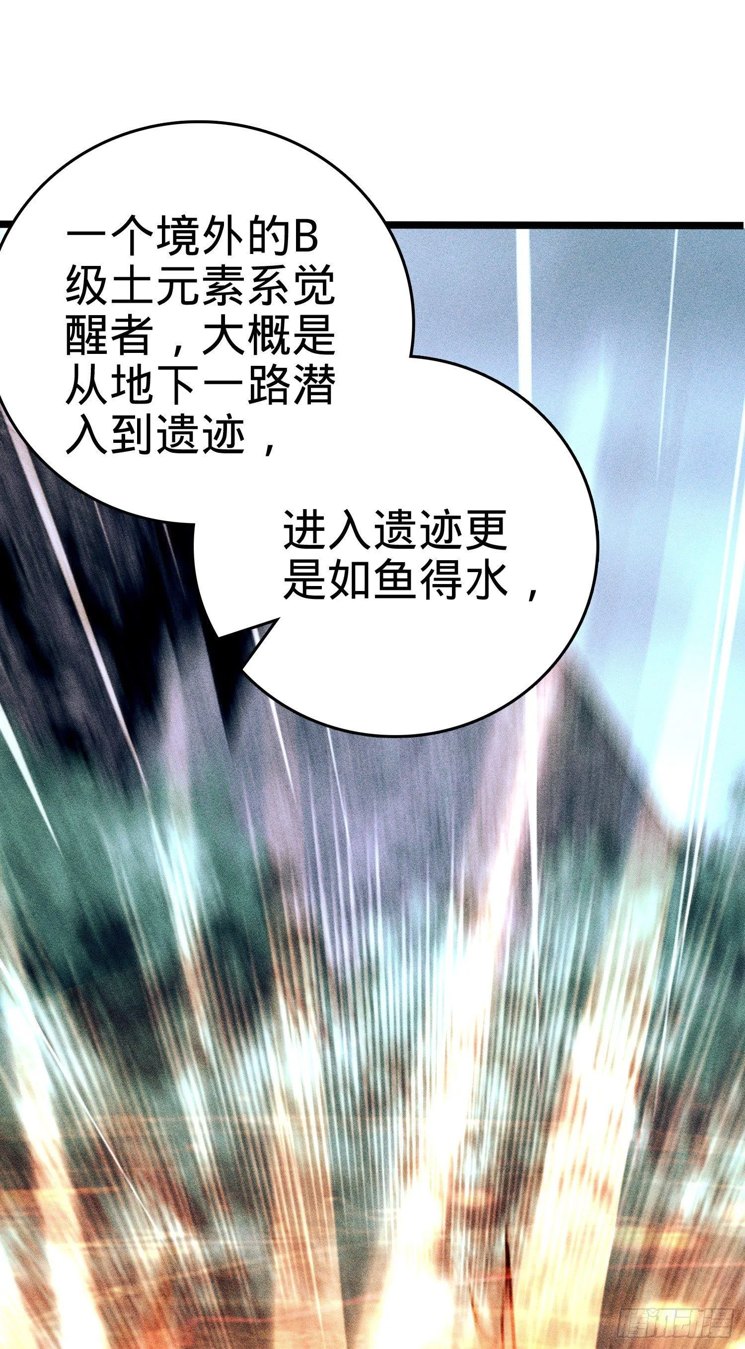 87 神仙打架 第2页