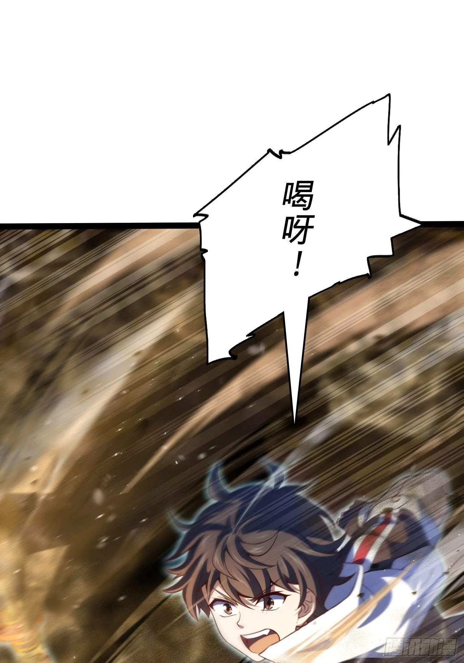 87 神仙打架 第50页
