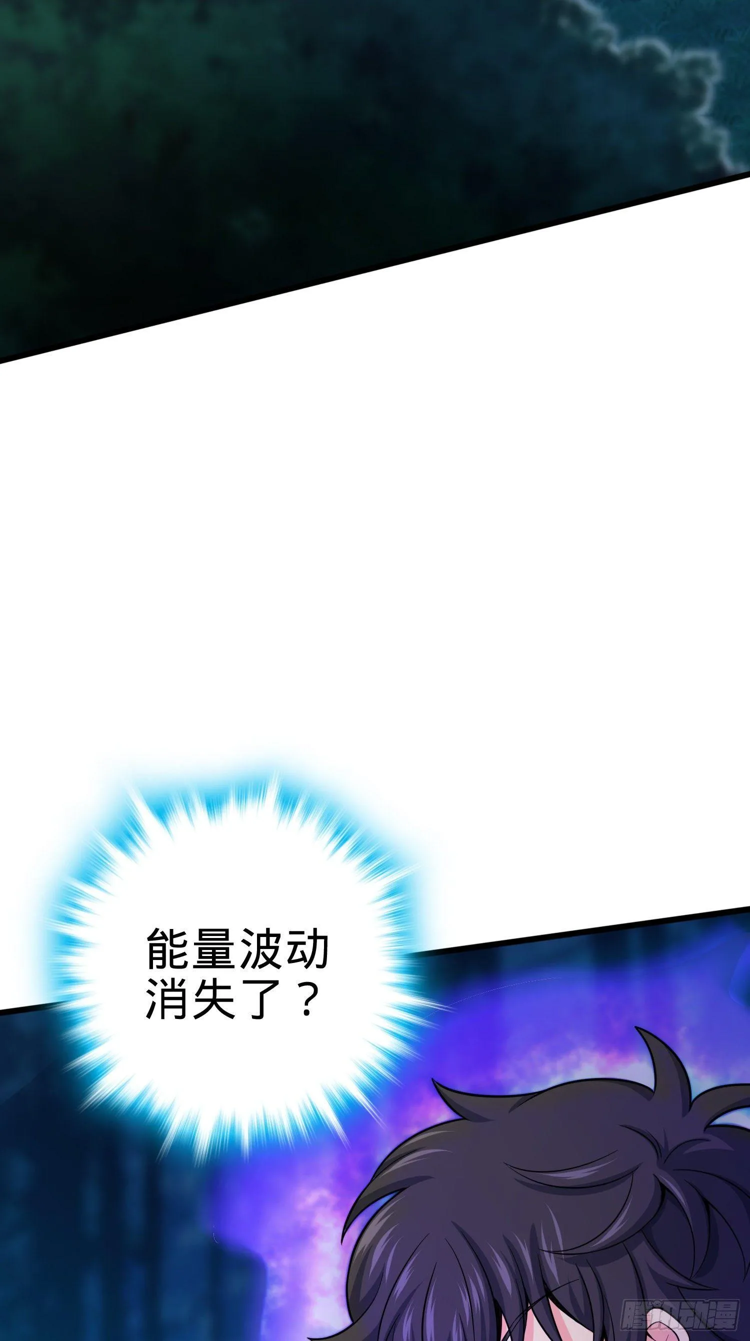 88 我可不是普通C级 第3页