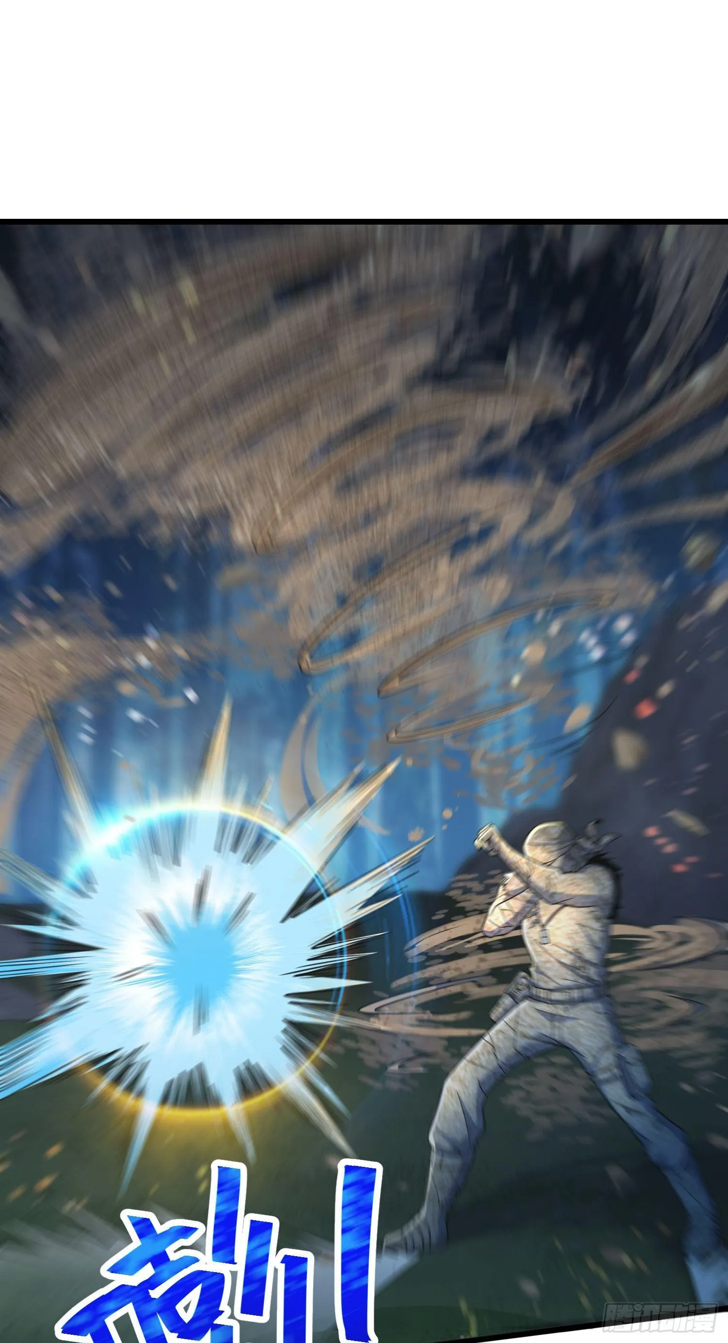 88 我可不是普通C级 第19页