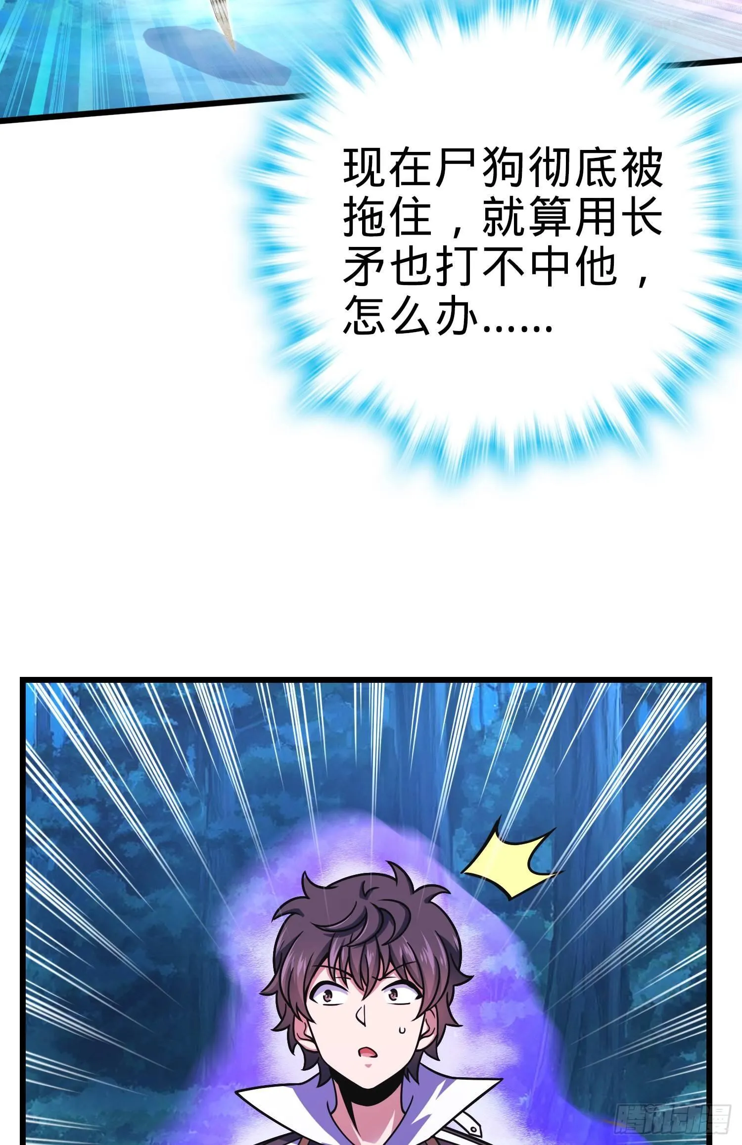 88 我可不是普通C级 第59页