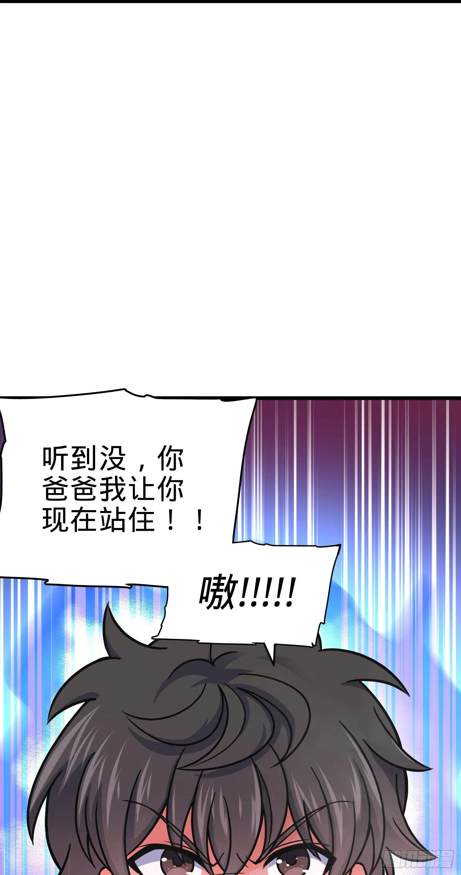 88 我可不是普通C级 第68页